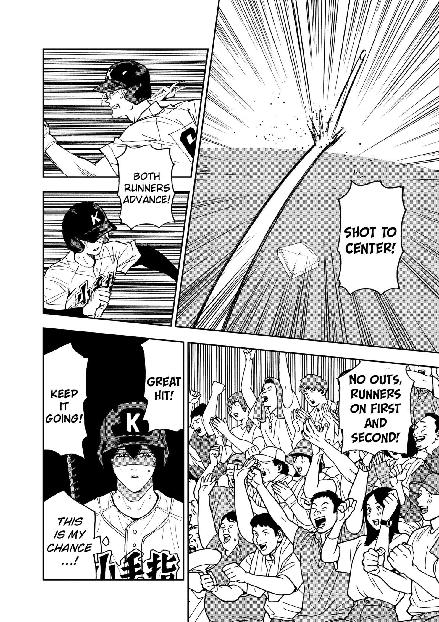 Read Boukyaku Battery en Manga Online