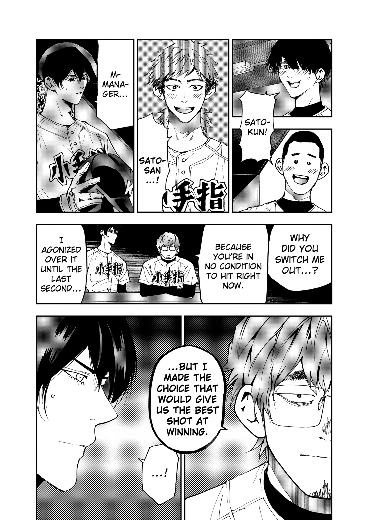 Read Boukyaku Battery en Manga Online