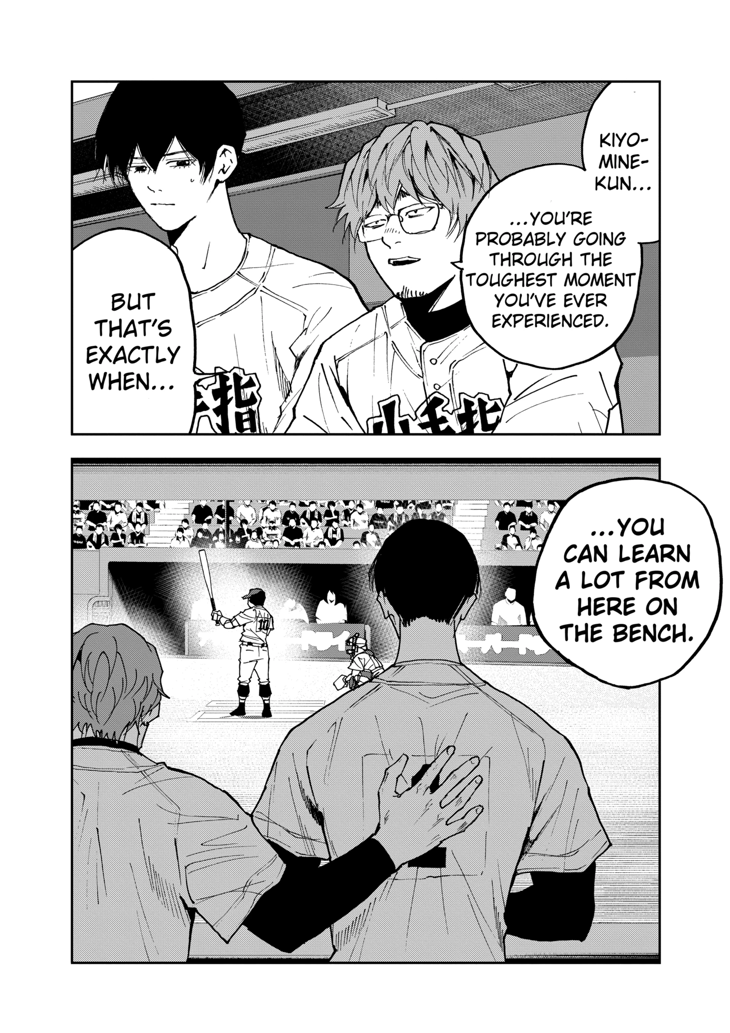 Read Boukyaku Battery en Manga Online