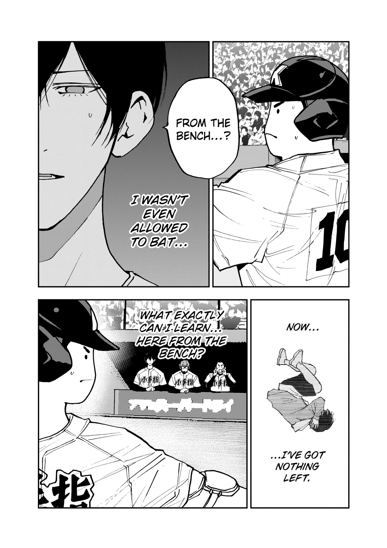 Read Boukyaku Battery en Manga Online