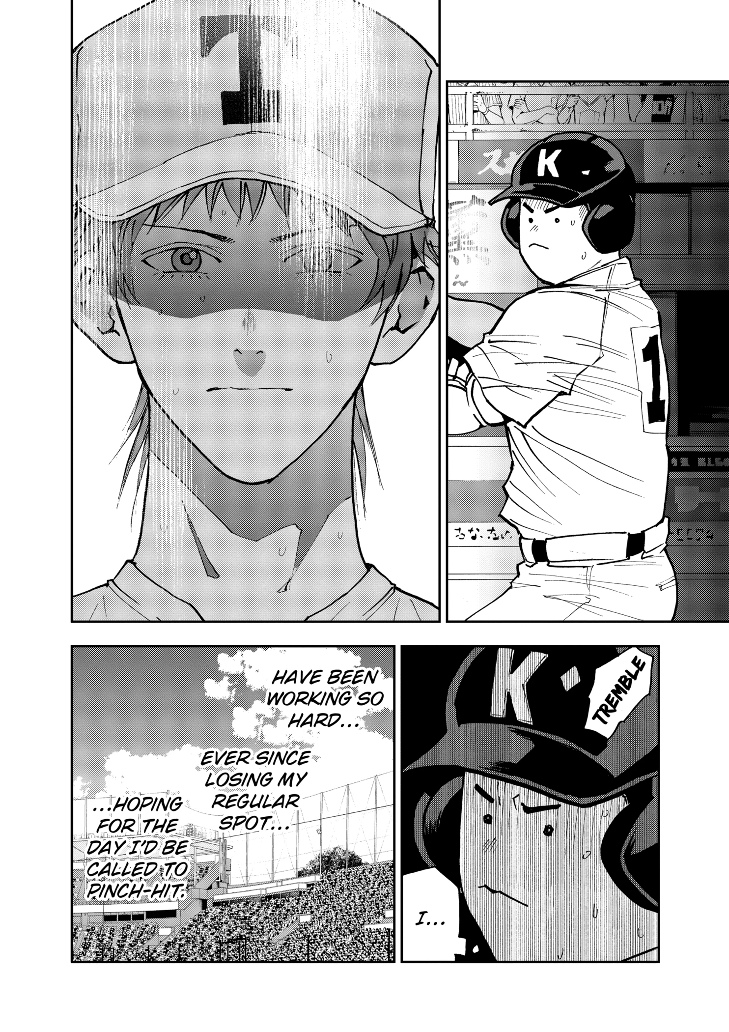 Read Boukyaku Battery en Manga Online