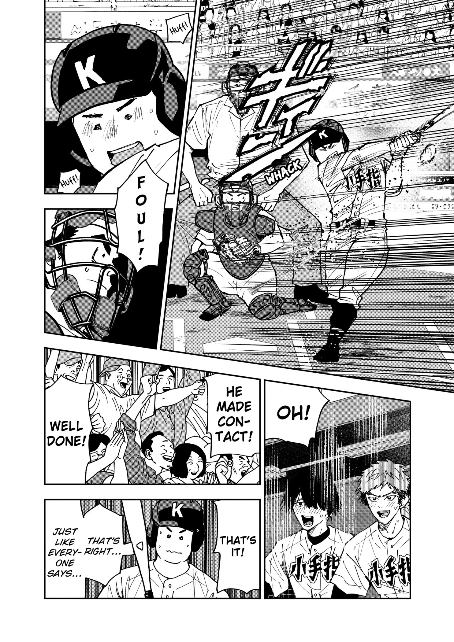 Read Boukyaku Battery en Manga Online