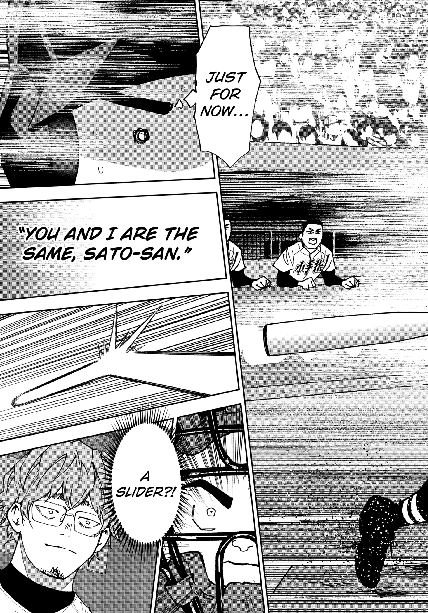 Read Boukyaku Battery en Manga Online