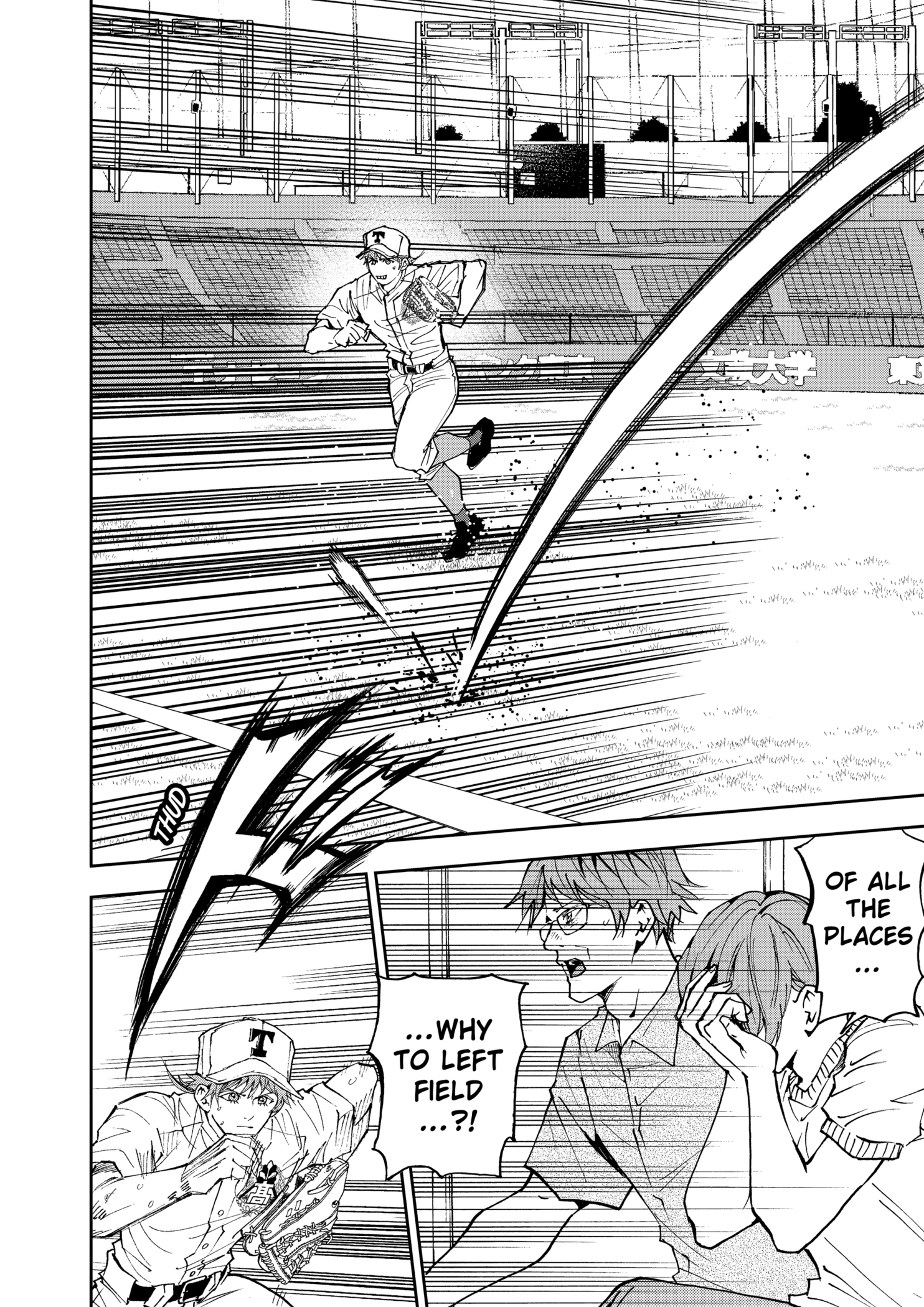 Read Boukyaku Battery en Manga Online