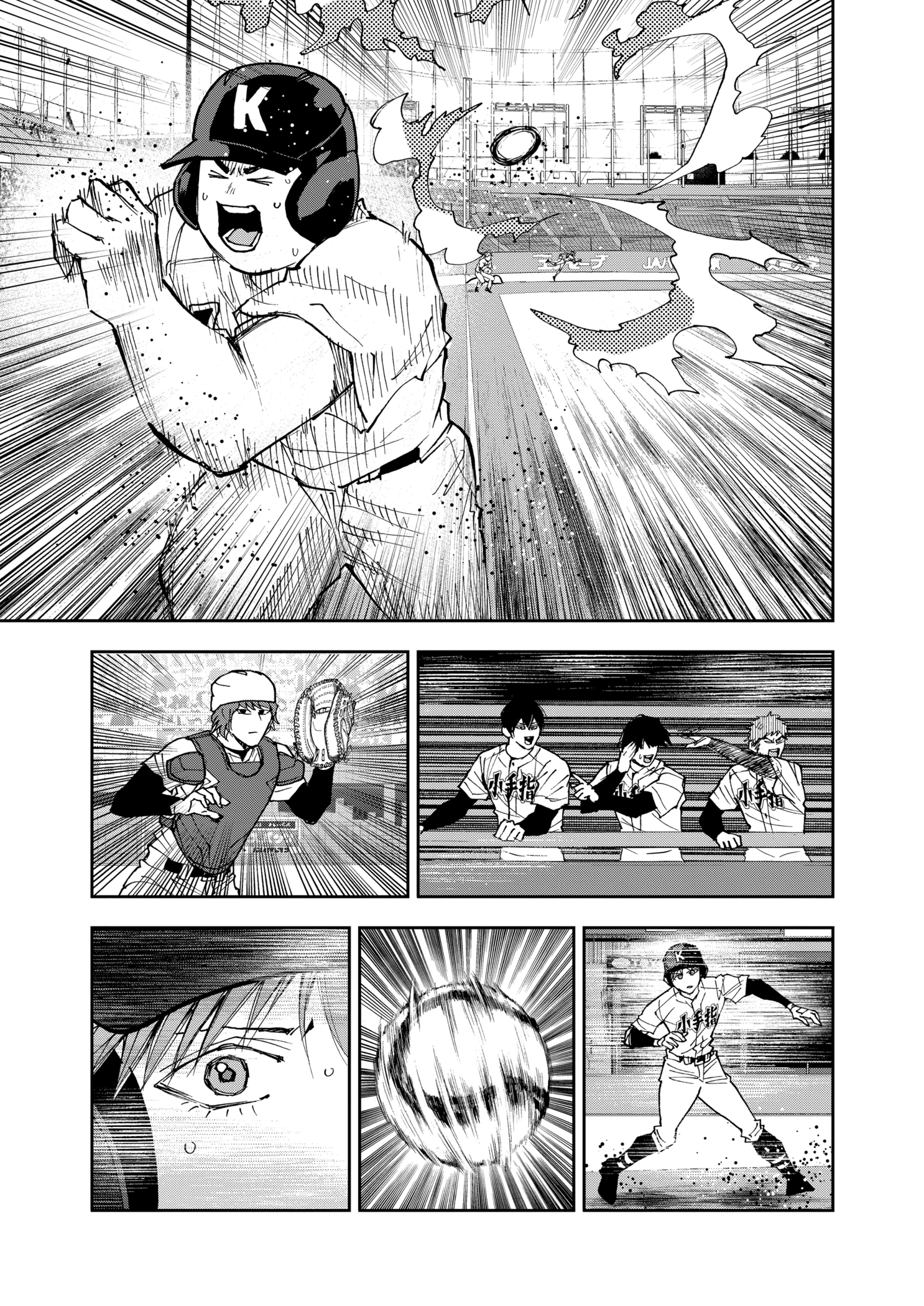 Read Boukyaku Battery en Manga Online