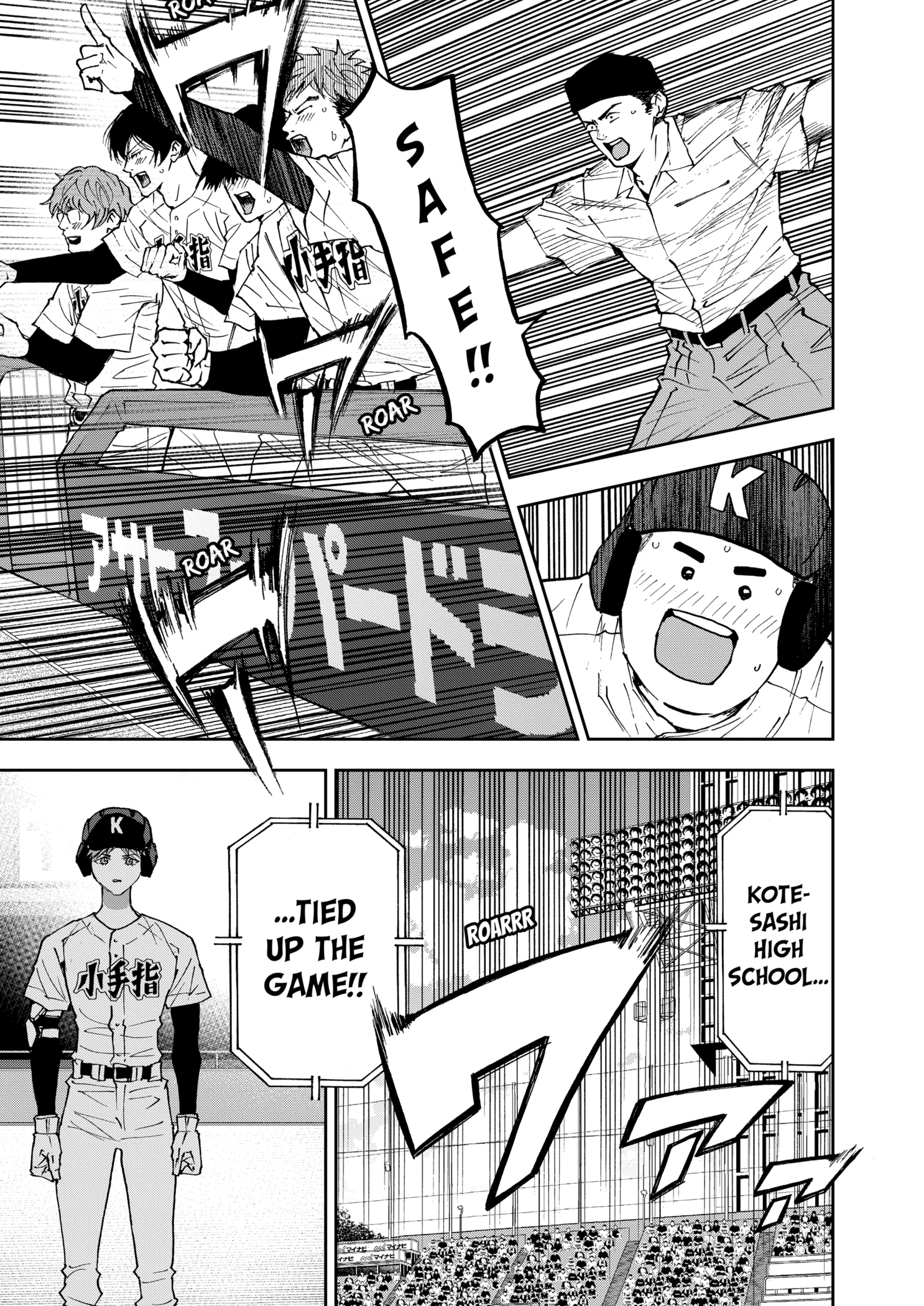 Read Boukyaku Battery en Manga Online