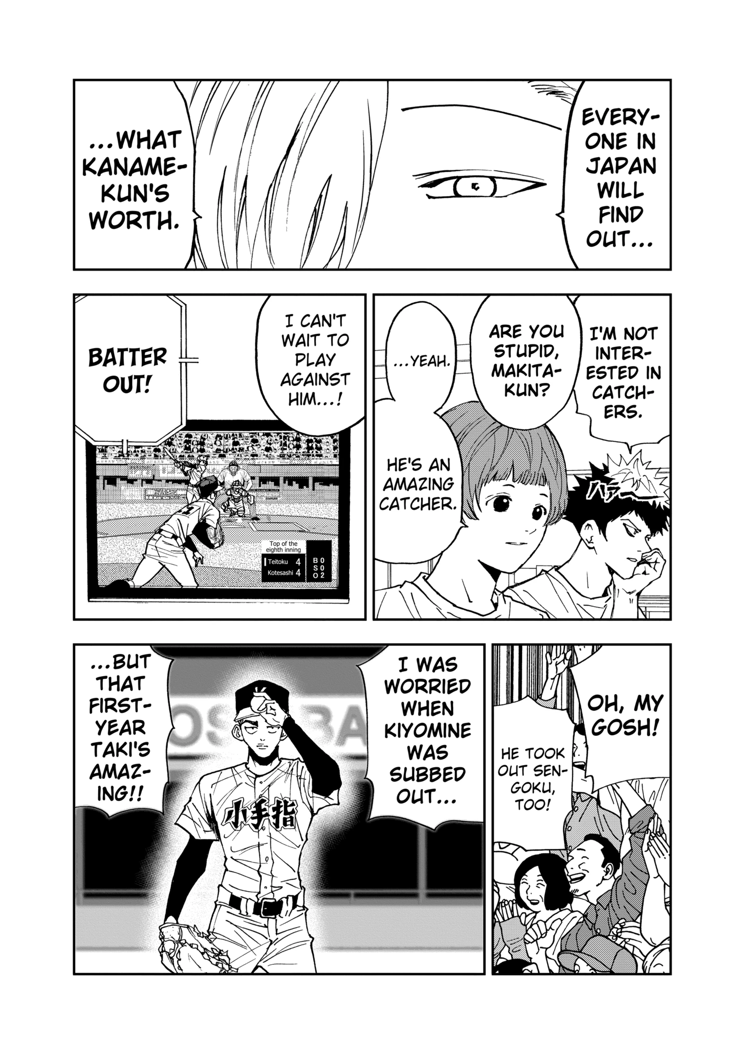 Read Boukyaku Battery en Manga Online