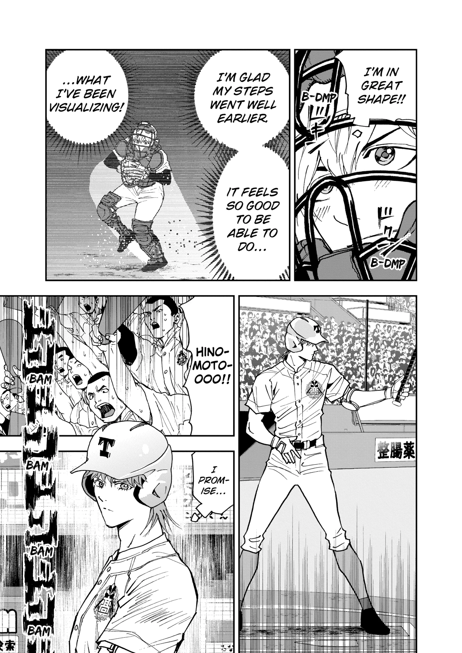 Read Boukyaku Battery en Manga Online