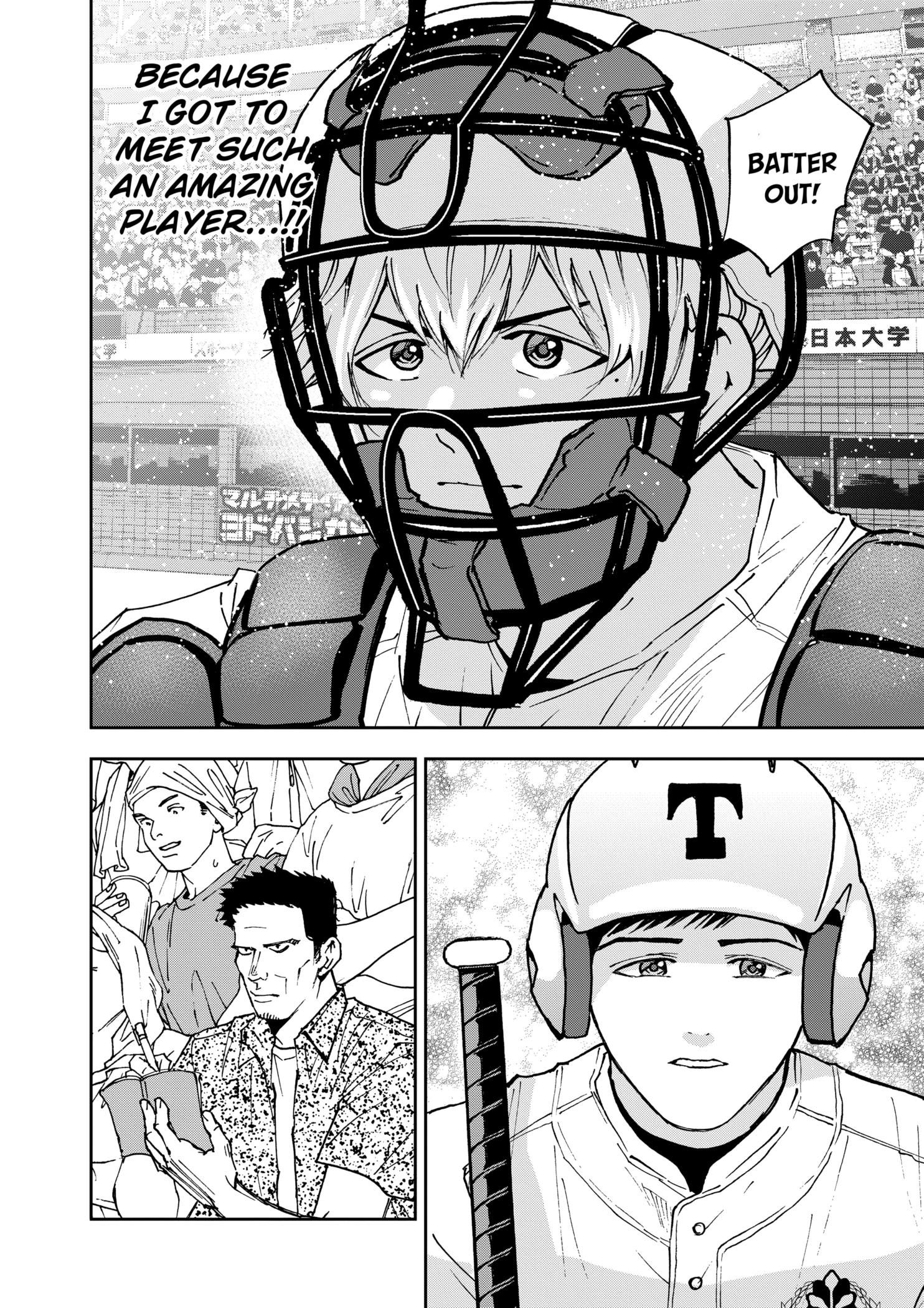 Read Boukyaku Battery en Manga Online