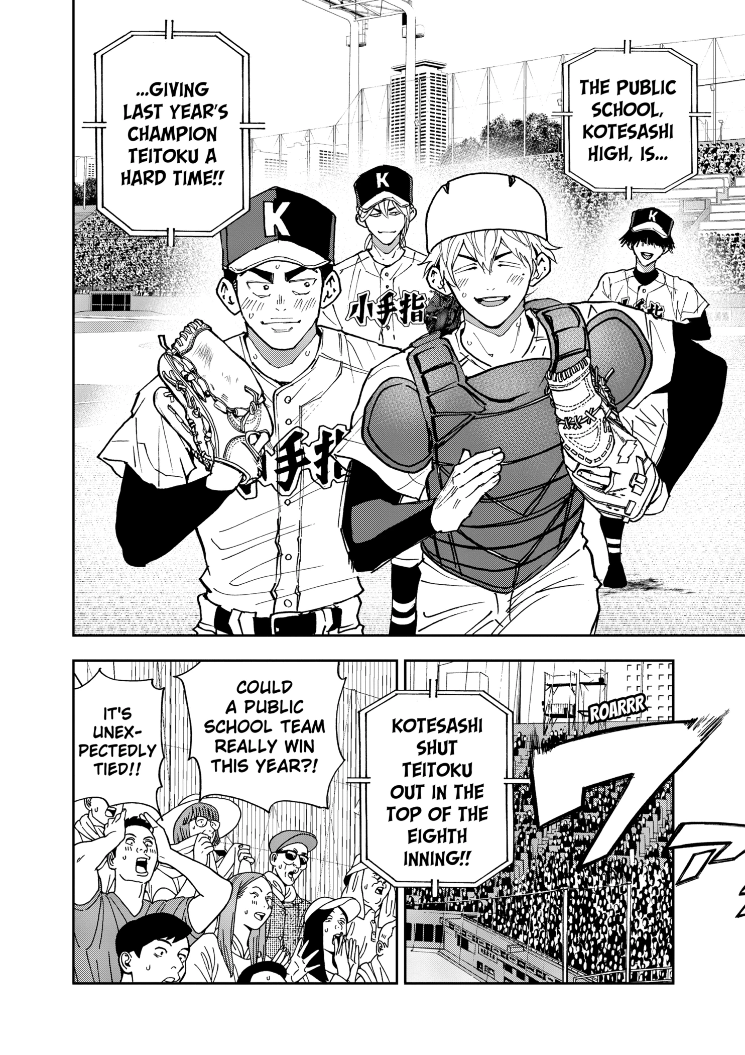 Read Boukyaku Battery en Manga Online