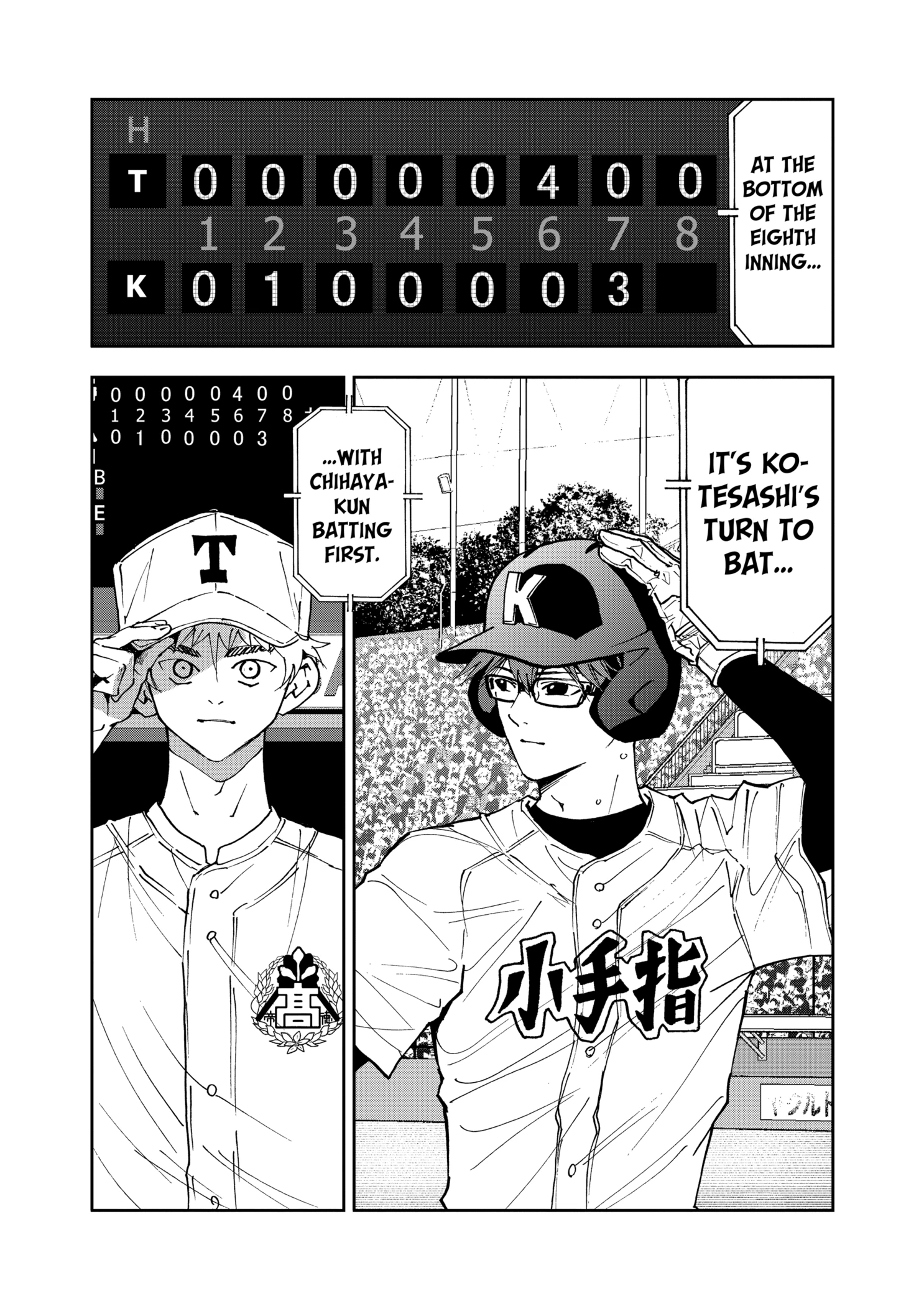Read Boukyaku Battery en Manga Online