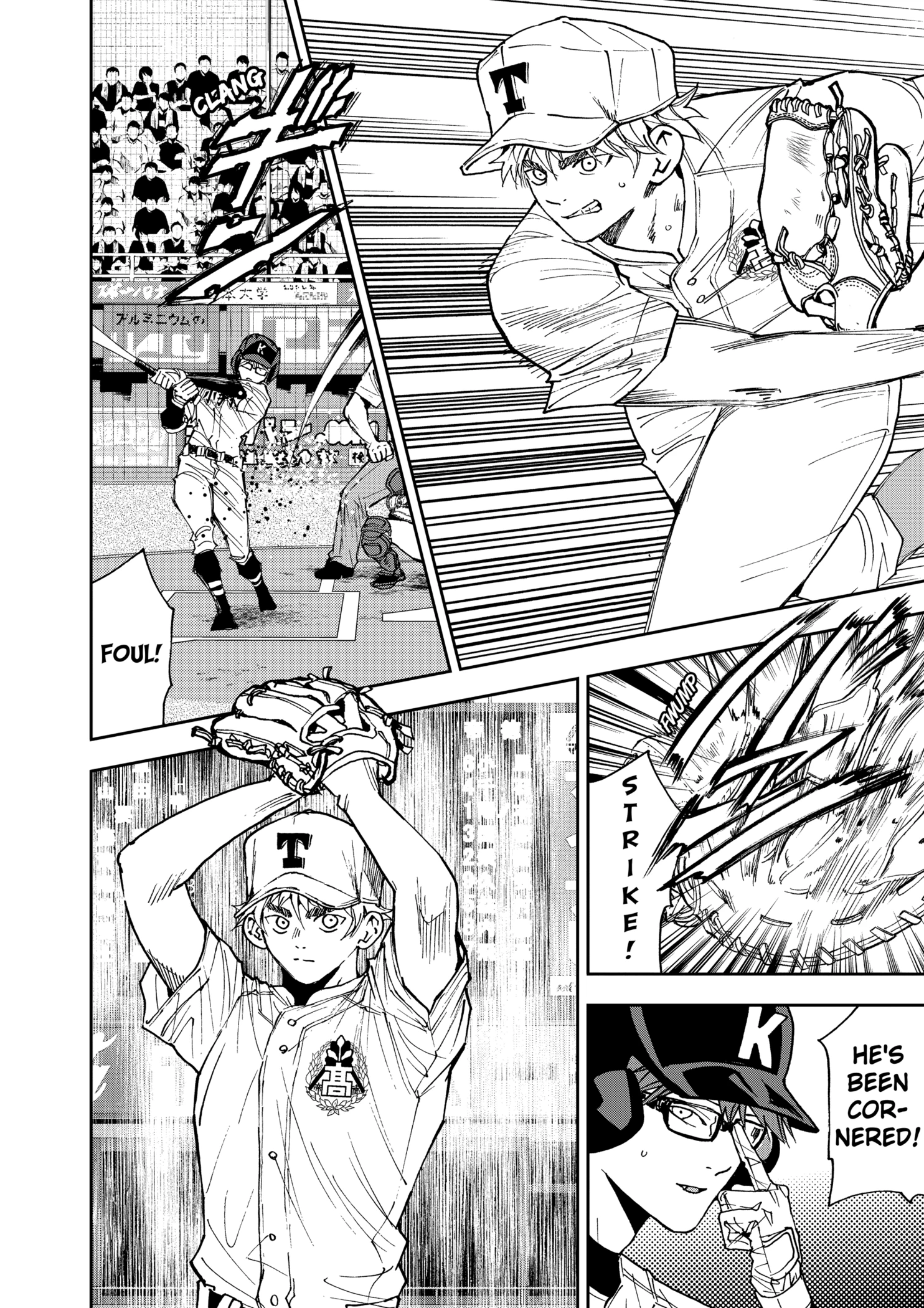 Read Boukyaku Battery en Manga Online