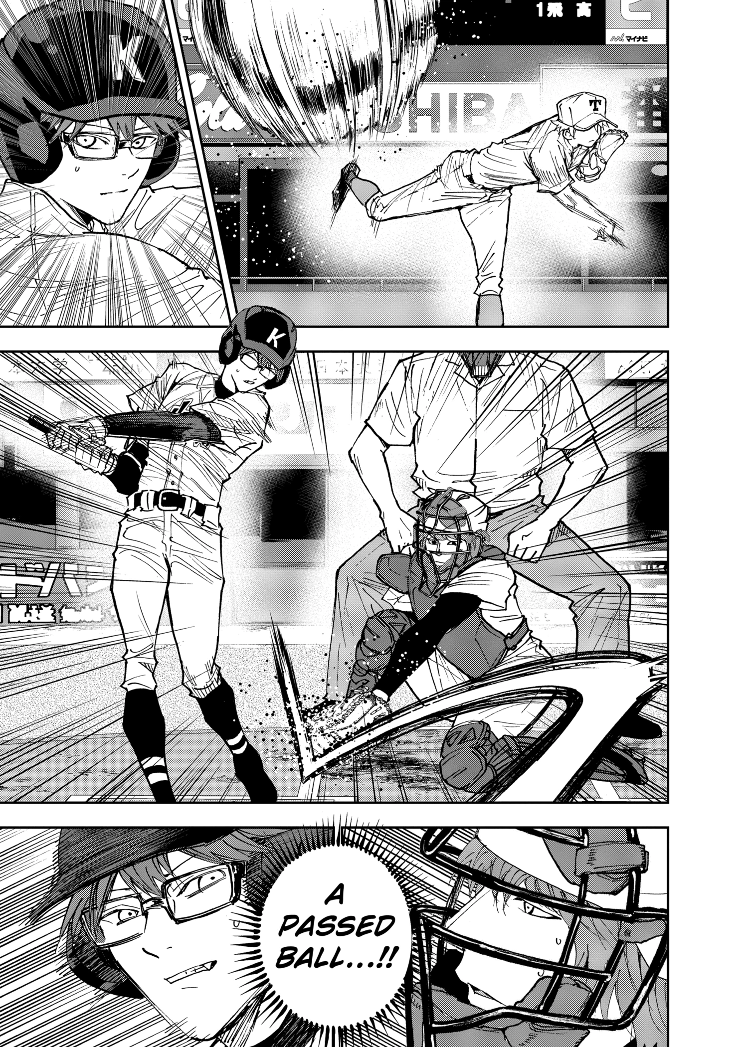 Read Boukyaku Battery en Manga Online
