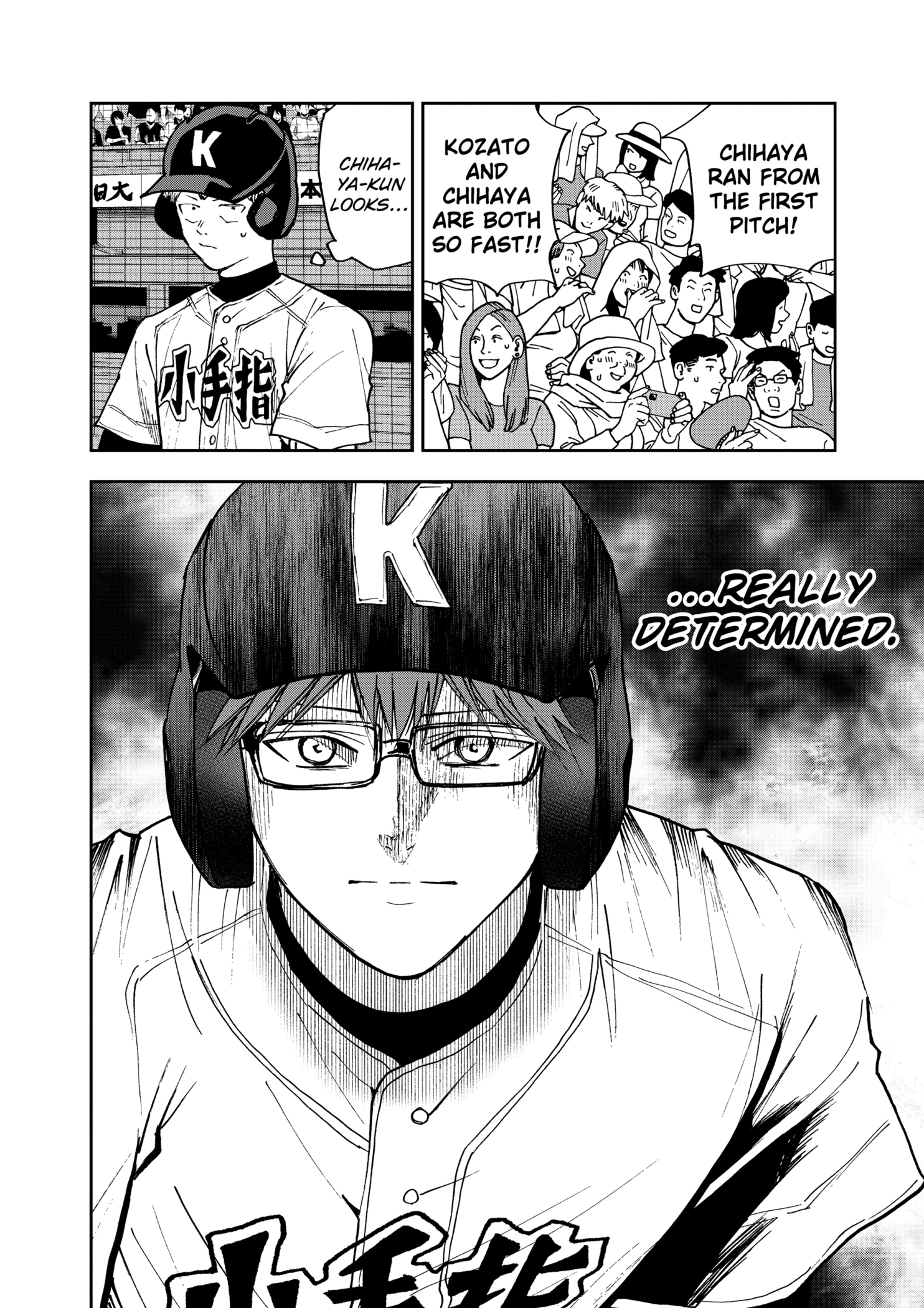 Read Boukyaku Battery en Manga Online