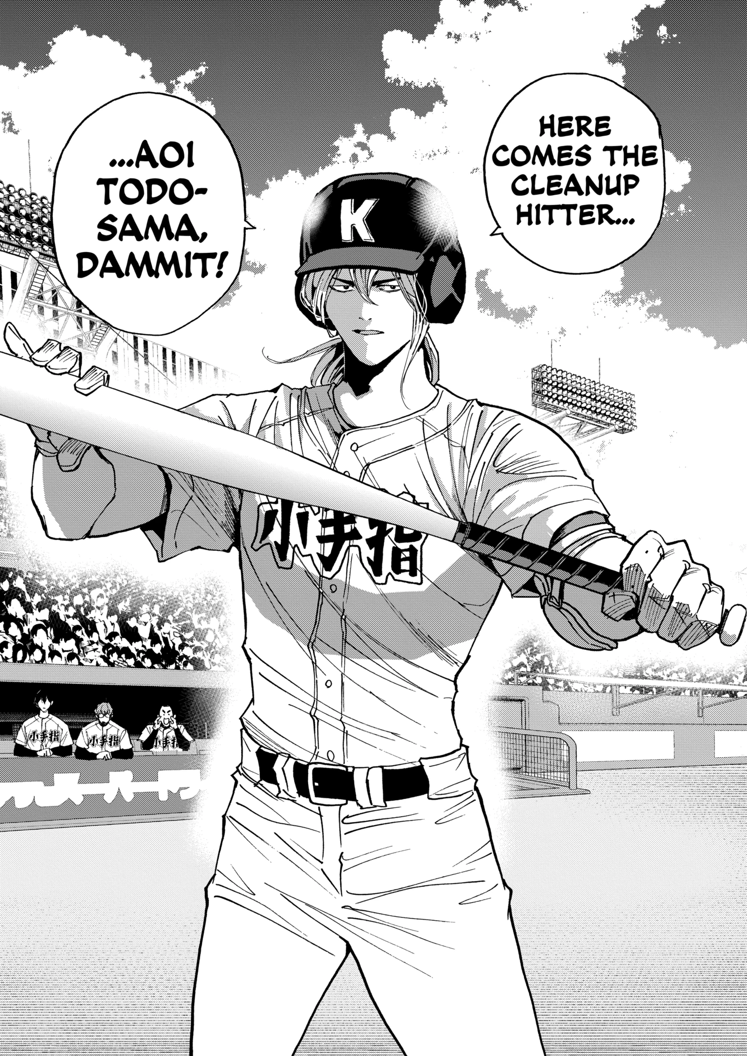 Read Boukyaku Battery en Manga Online