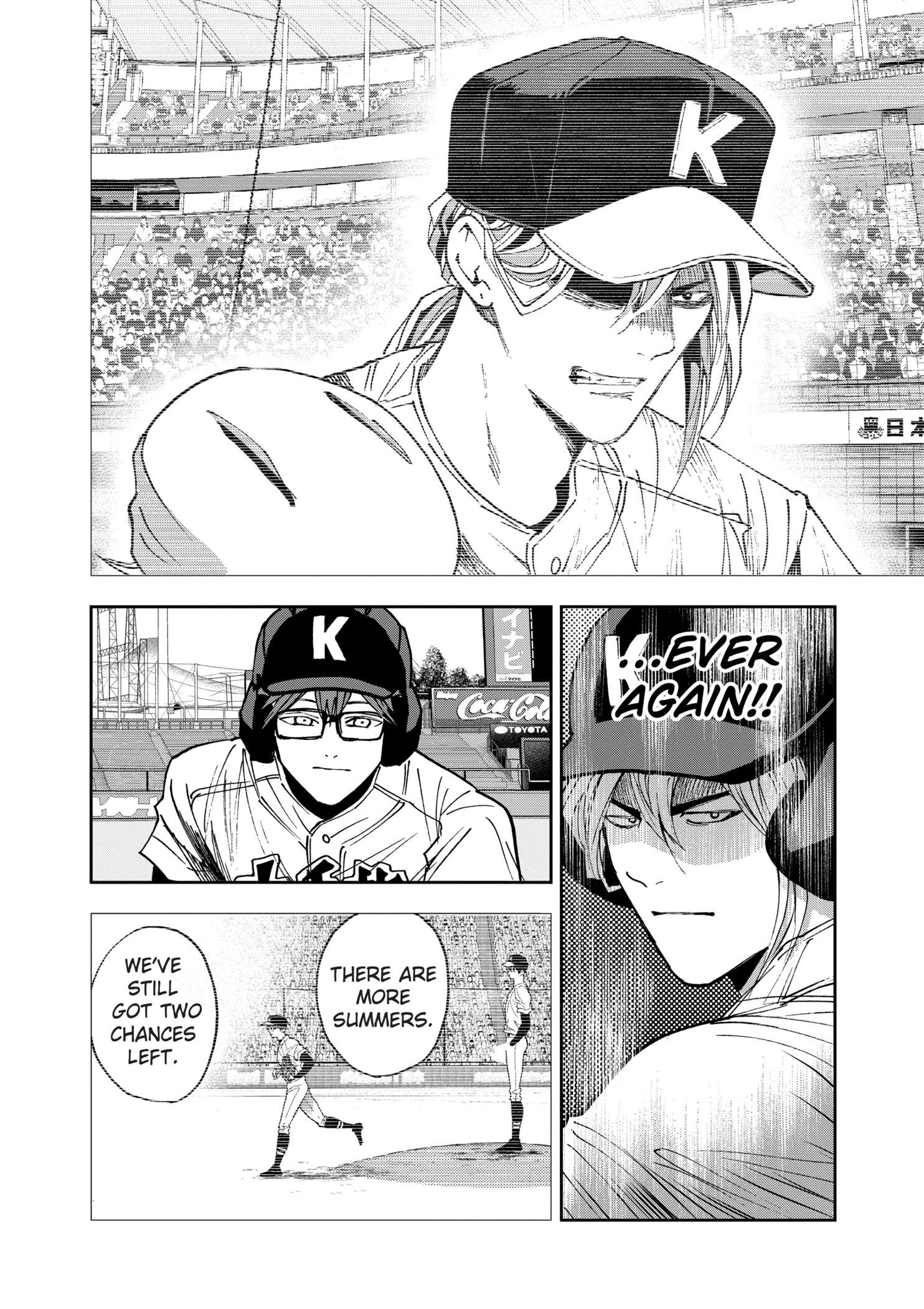 Read Boukyaku Battery en Manga Online