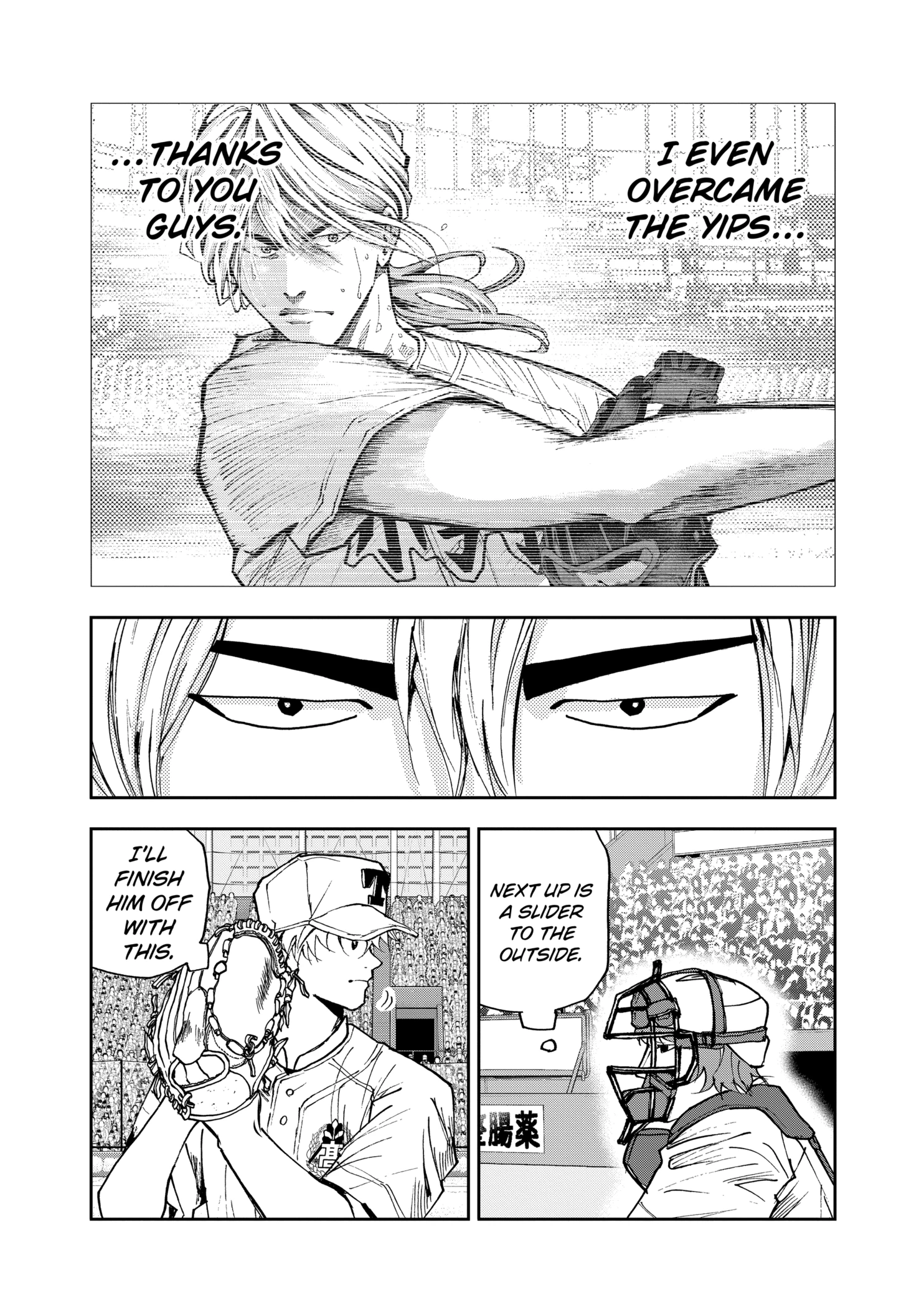 Read Boukyaku Battery en Manga Online