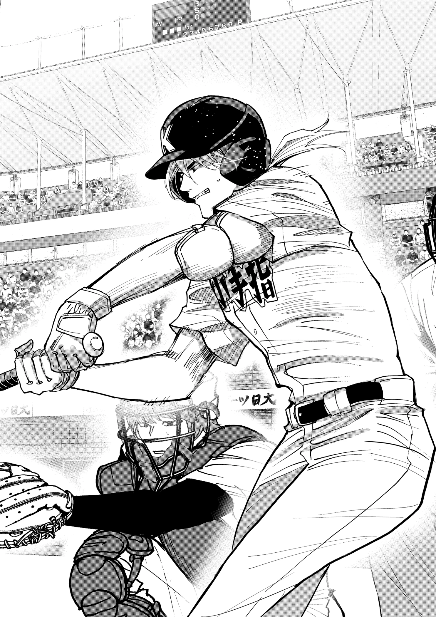 Read Boukyaku Battery en Manga Online