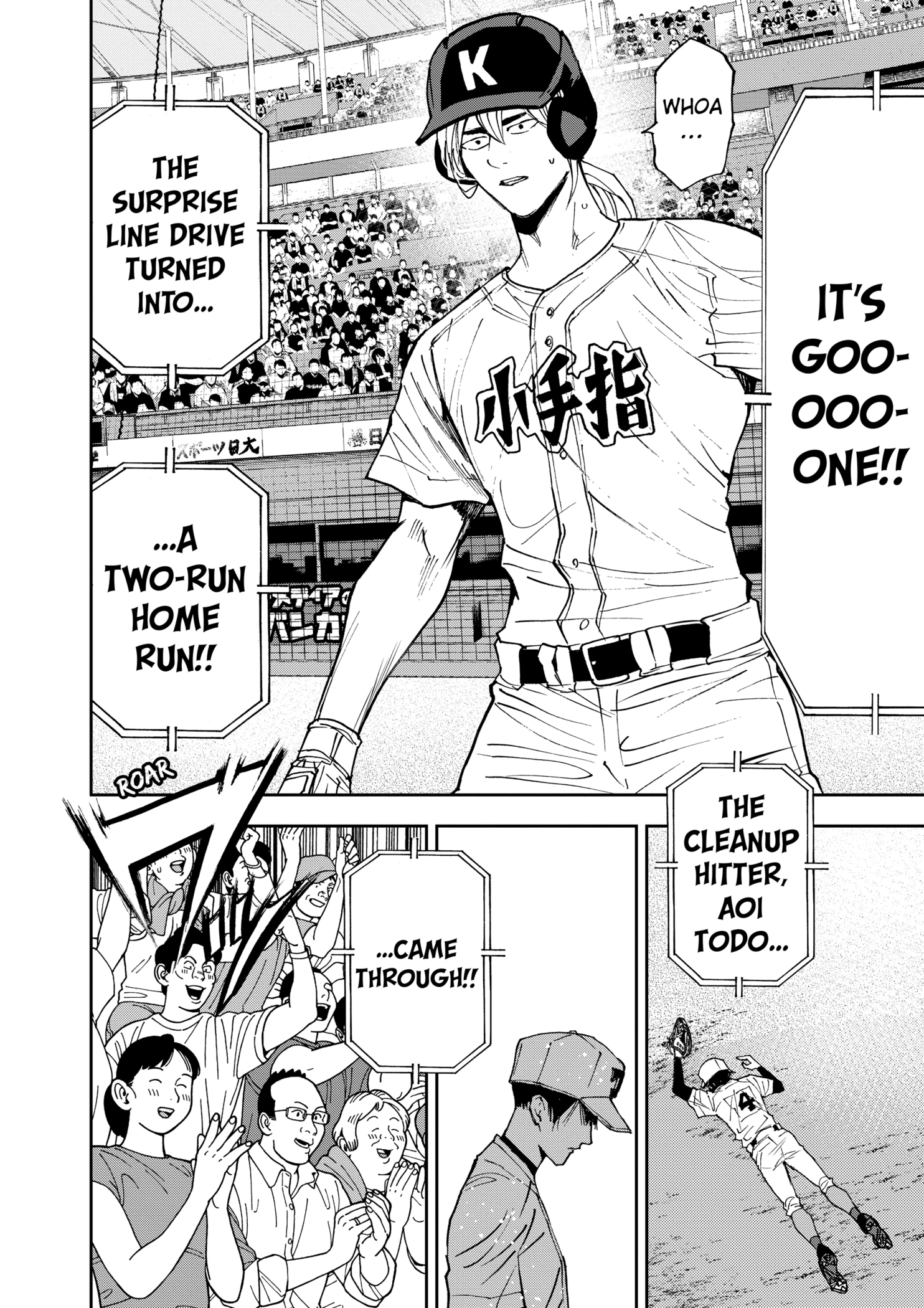 Read Boukyaku Battery en Manga Online