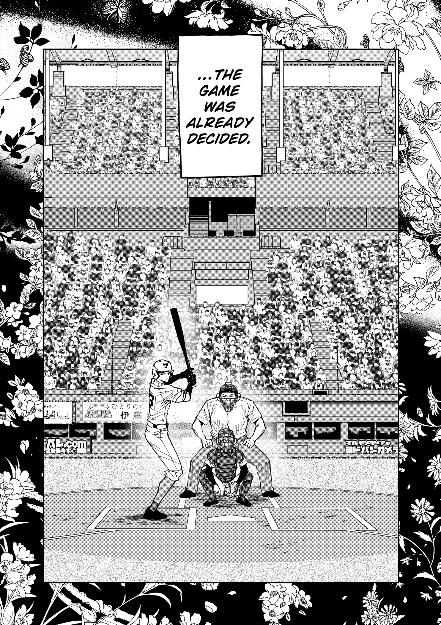 Read Boukyaku Battery en Manga Online