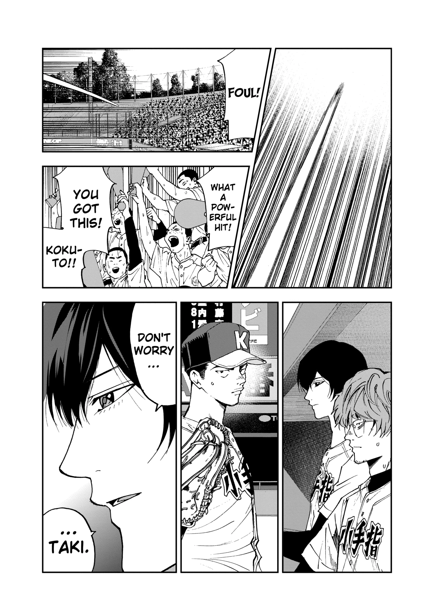 Read Boukyaku Battery en Manga Online