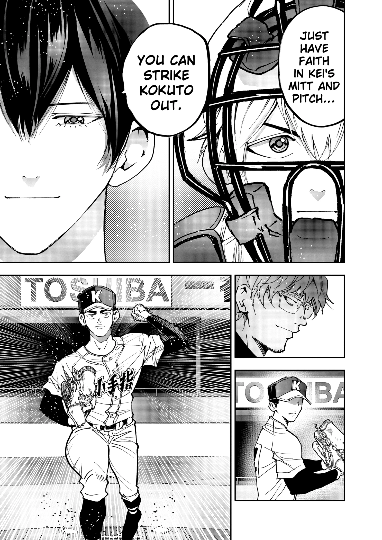 Read Boukyaku Battery en Manga Online