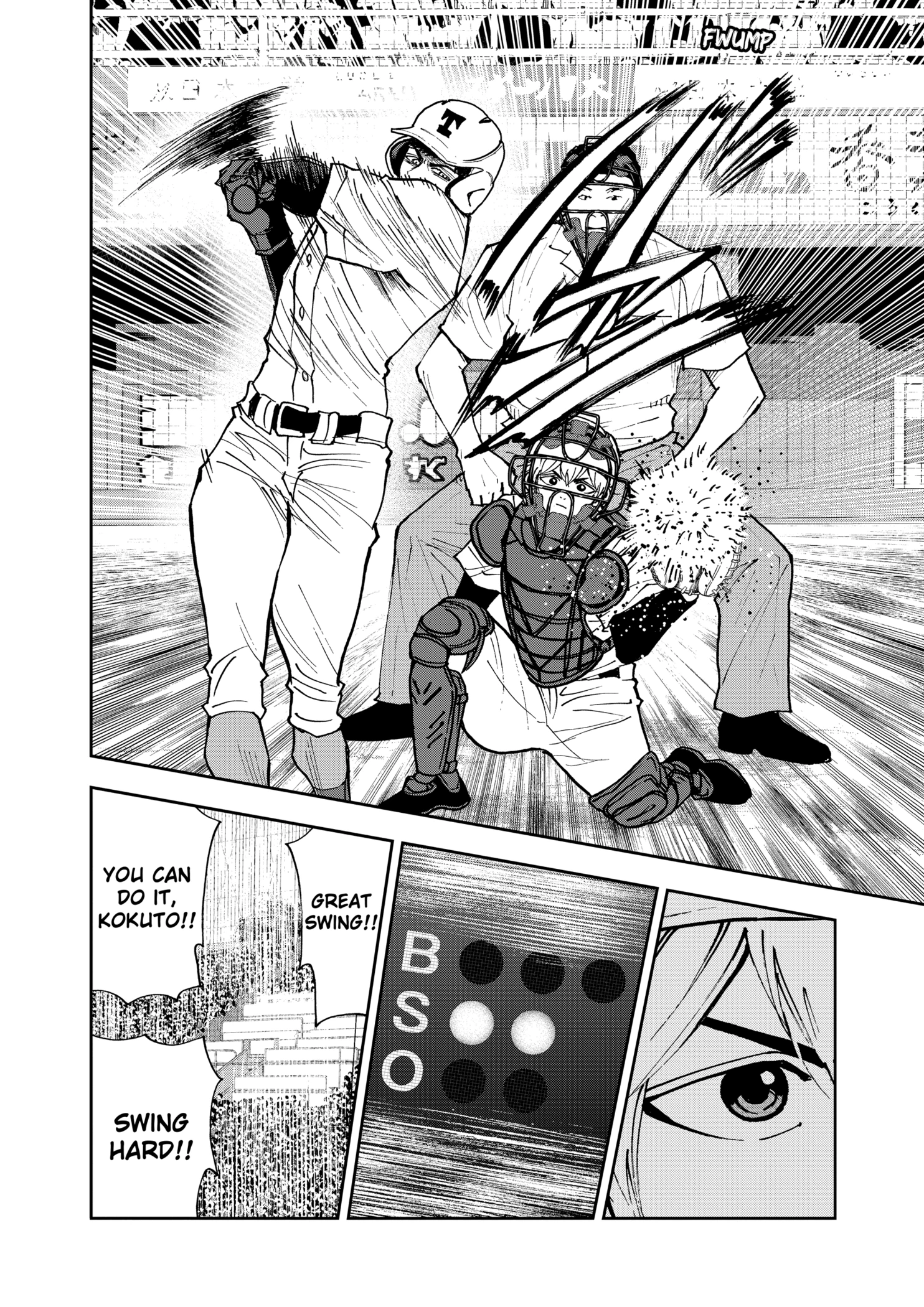 Read Boukyaku Battery en Manga Online