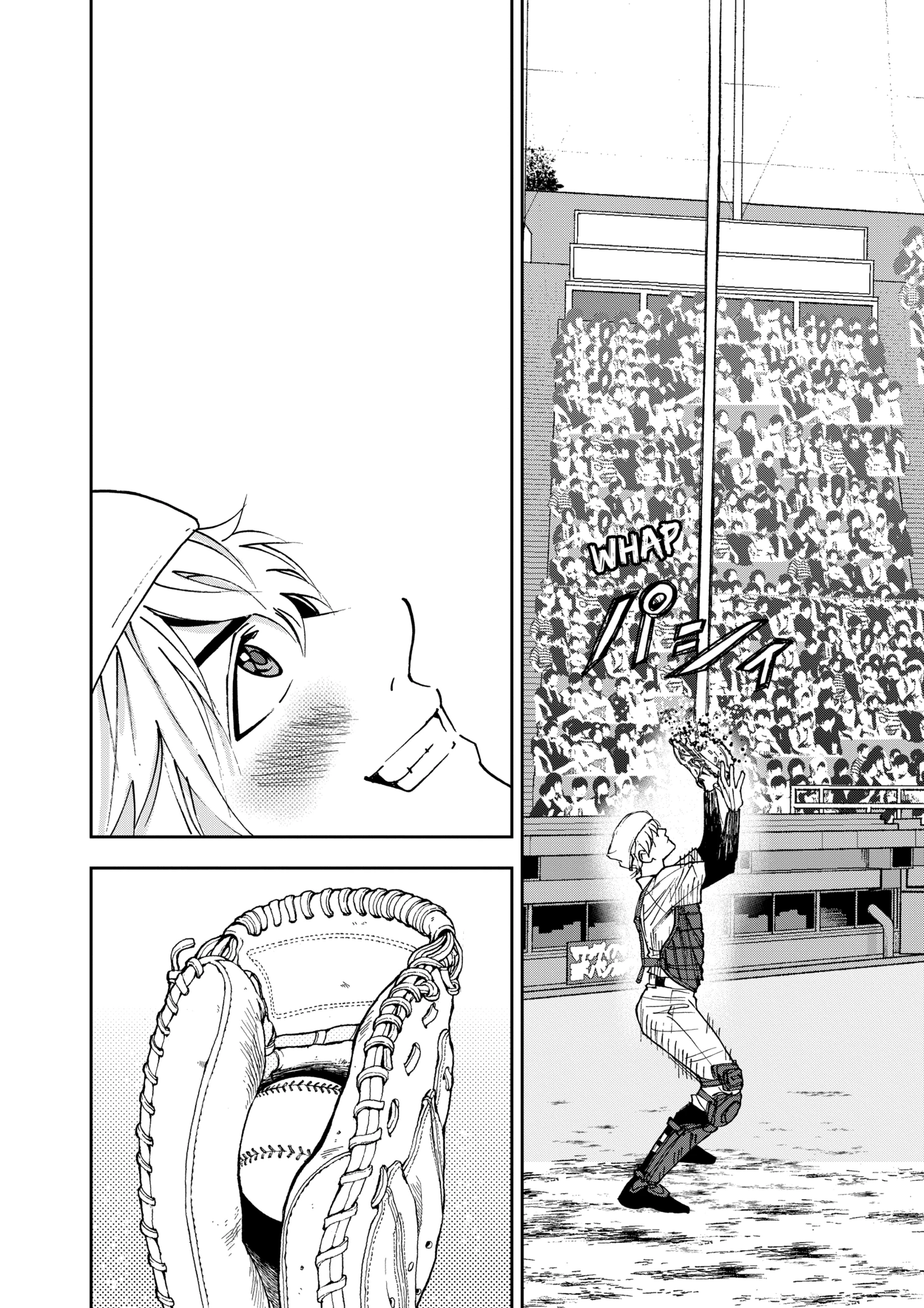 Read Boukyaku Battery en Manga Online