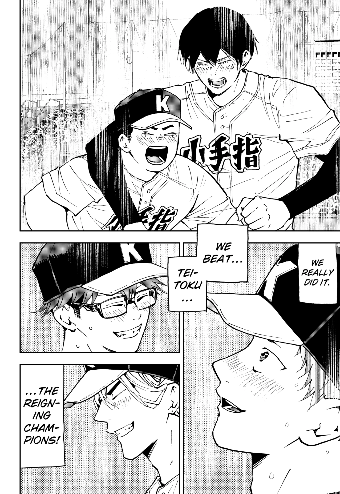 Read Boukyaku Battery en Manga Online