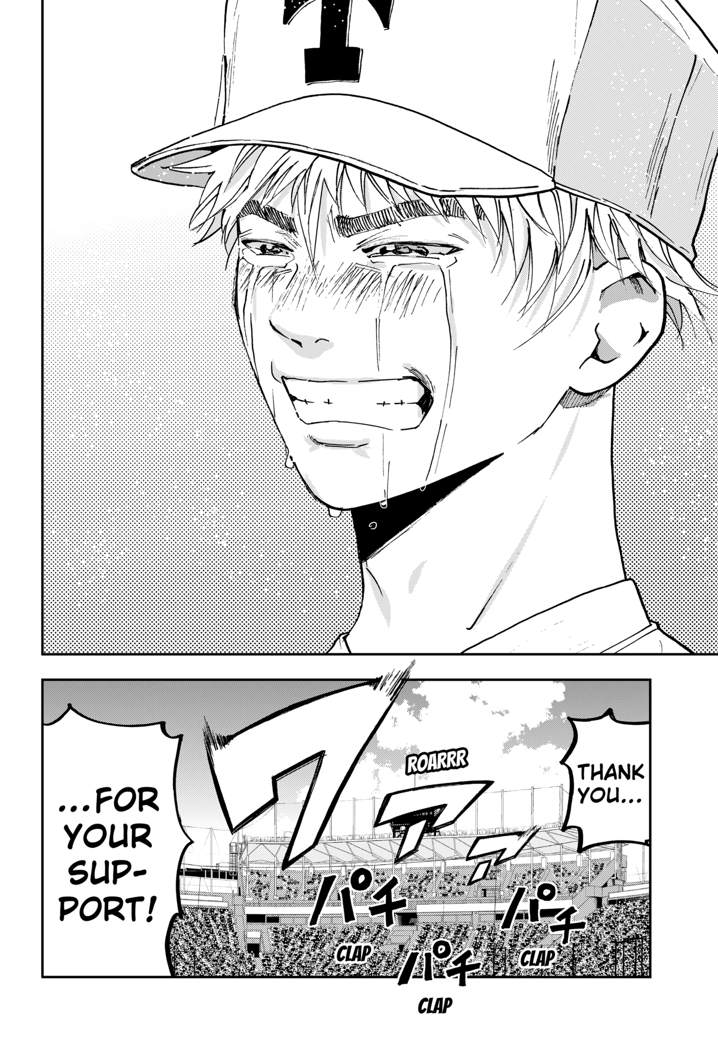 Read Boukyaku Battery en Manga Online