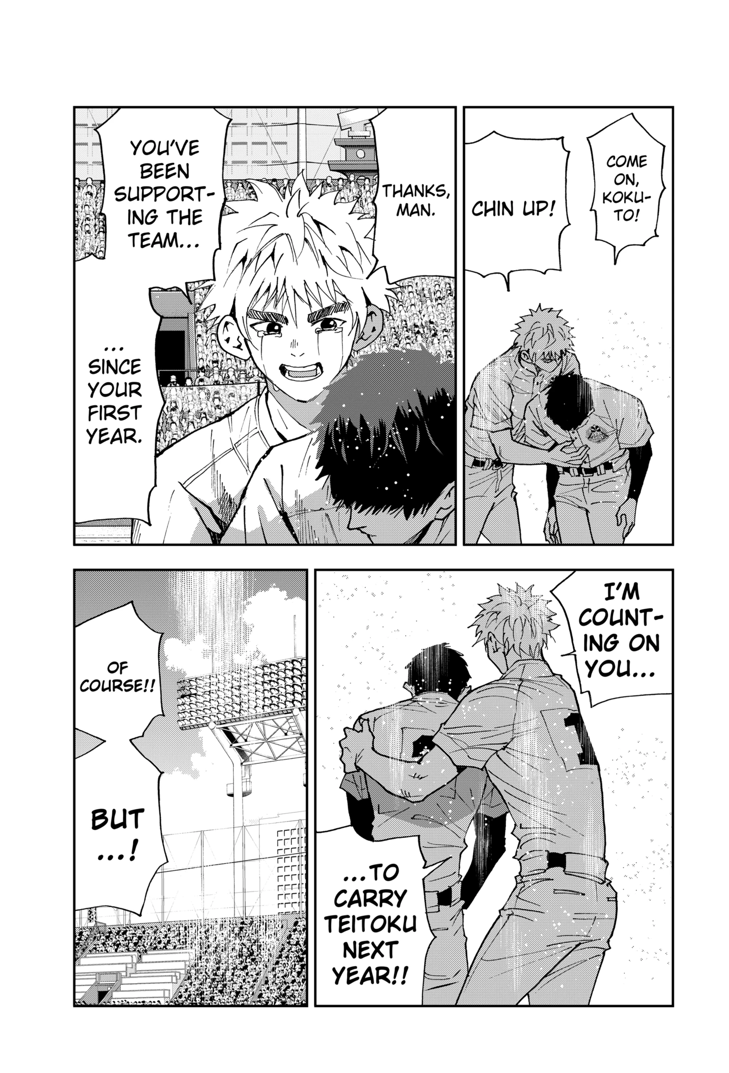 Read Boukyaku Battery en Manga Online