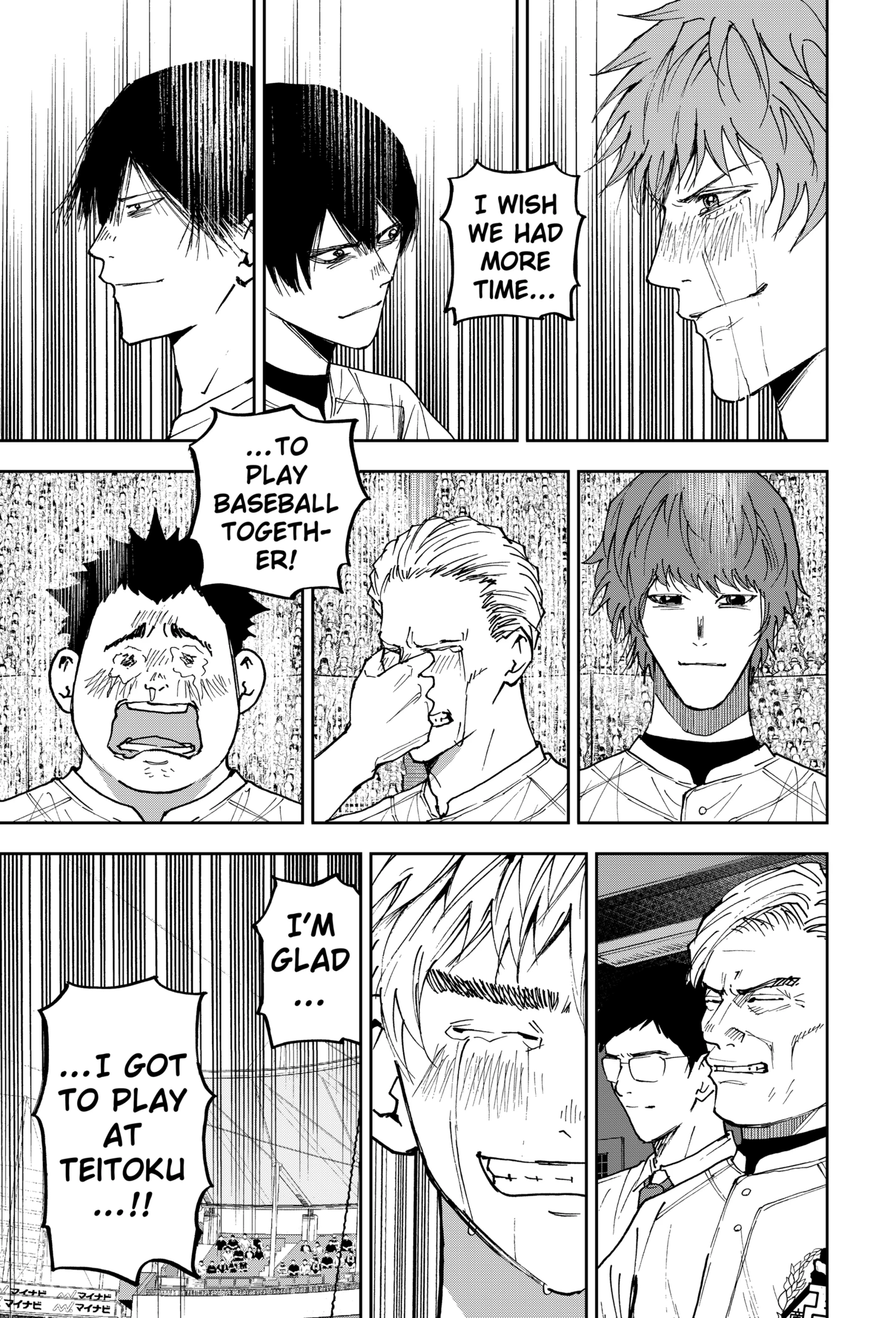 Read Boukyaku Battery en Manga Online