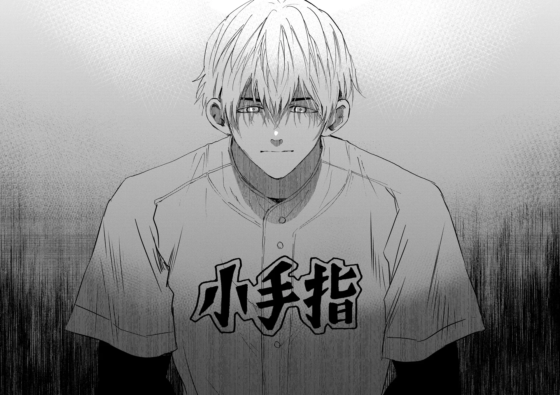 Read Boukyaku Battery en Manga Online