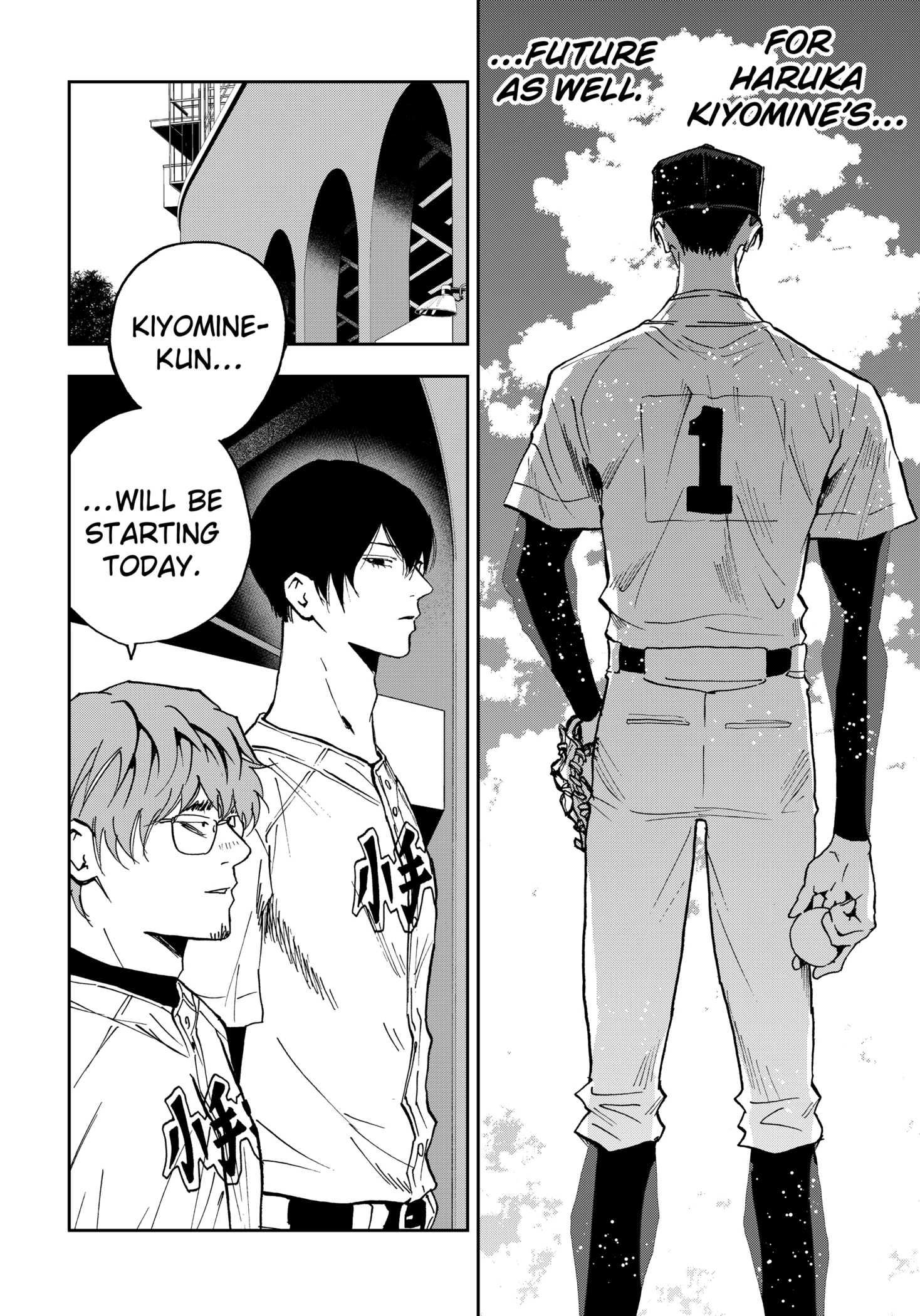 Read Boukyaku Battery en Manga Online