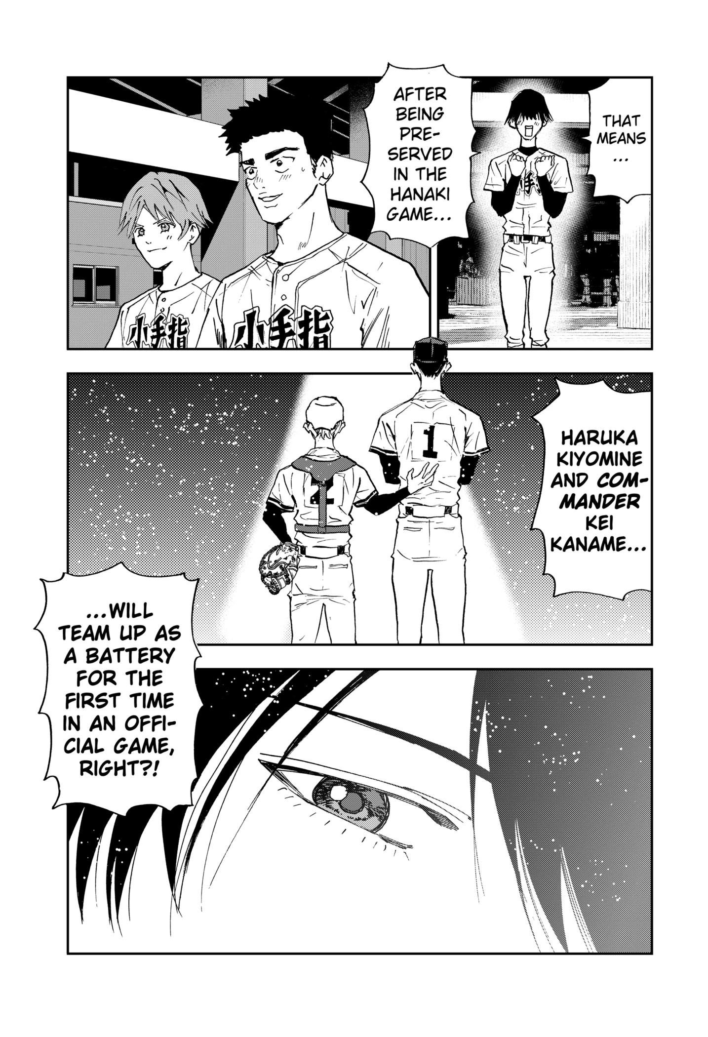 Read Boukyaku Battery en Manga Online
