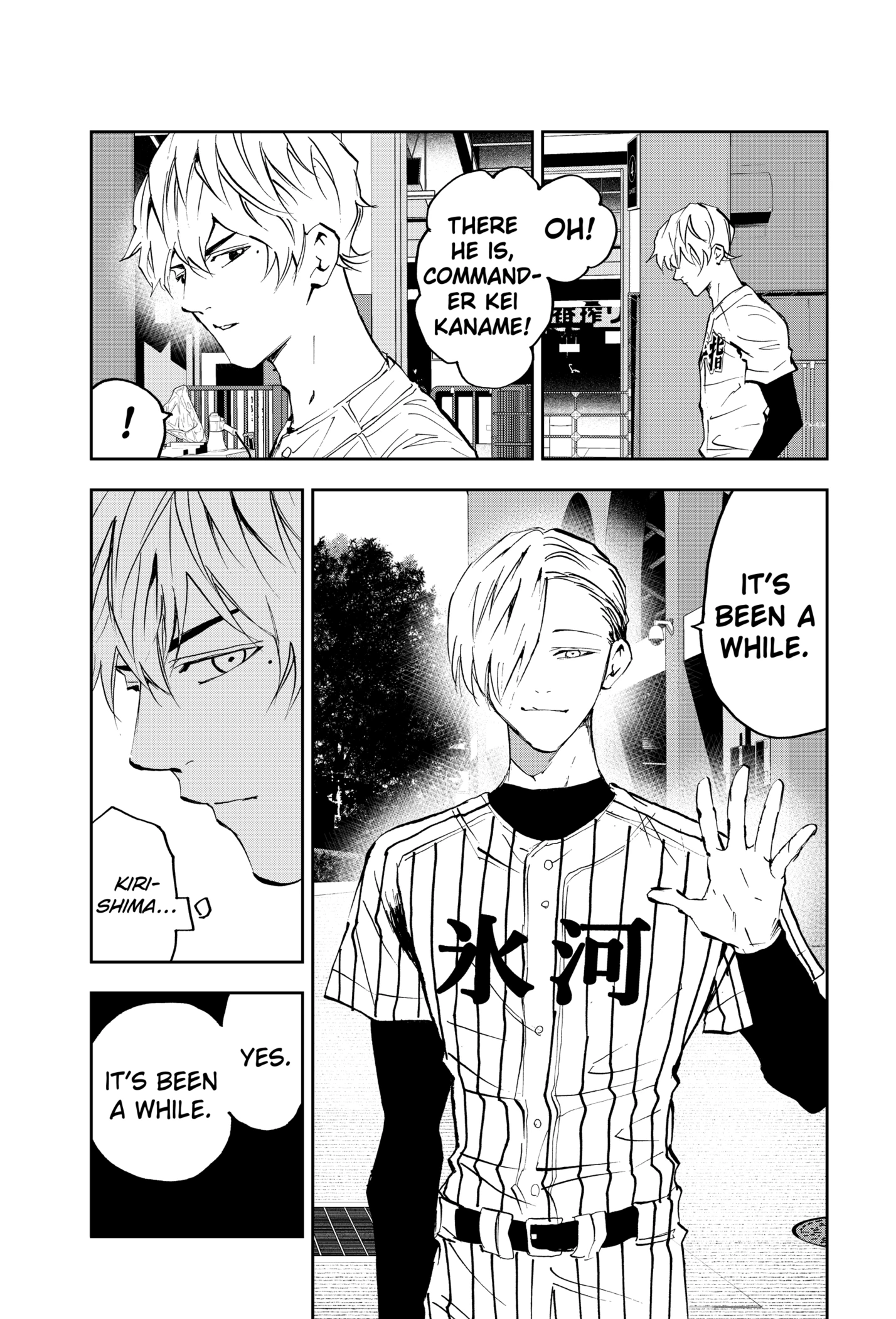 Read Boukyaku Battery en Manga Online