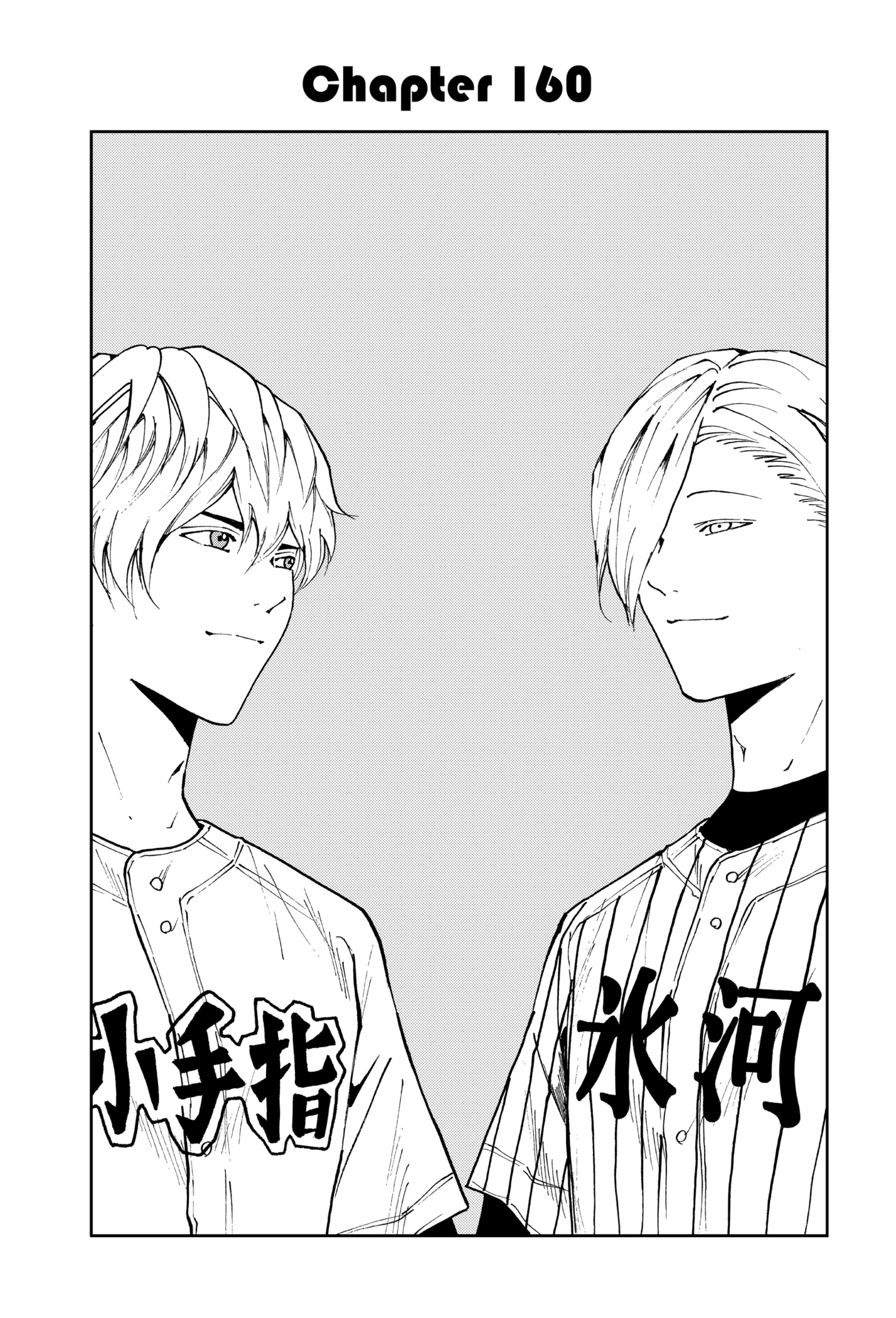 Read Boukyaku Battery en Manga Online