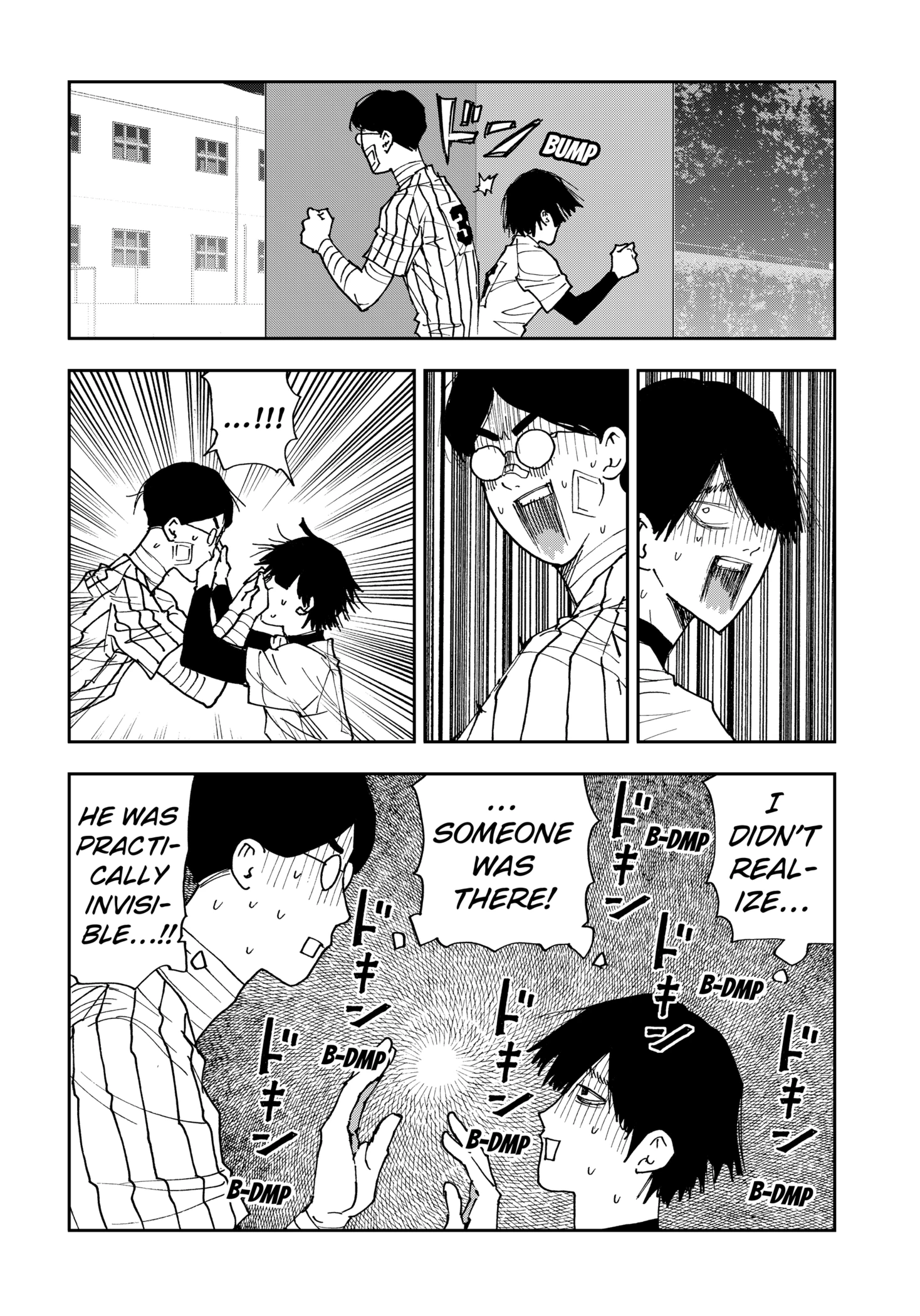Read Boukyaku Battery en Manga Online