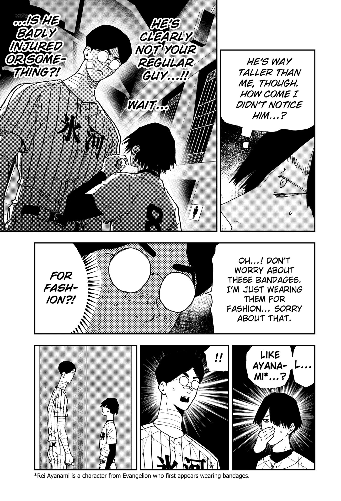 Read Boukyaku Battery en Manga Online