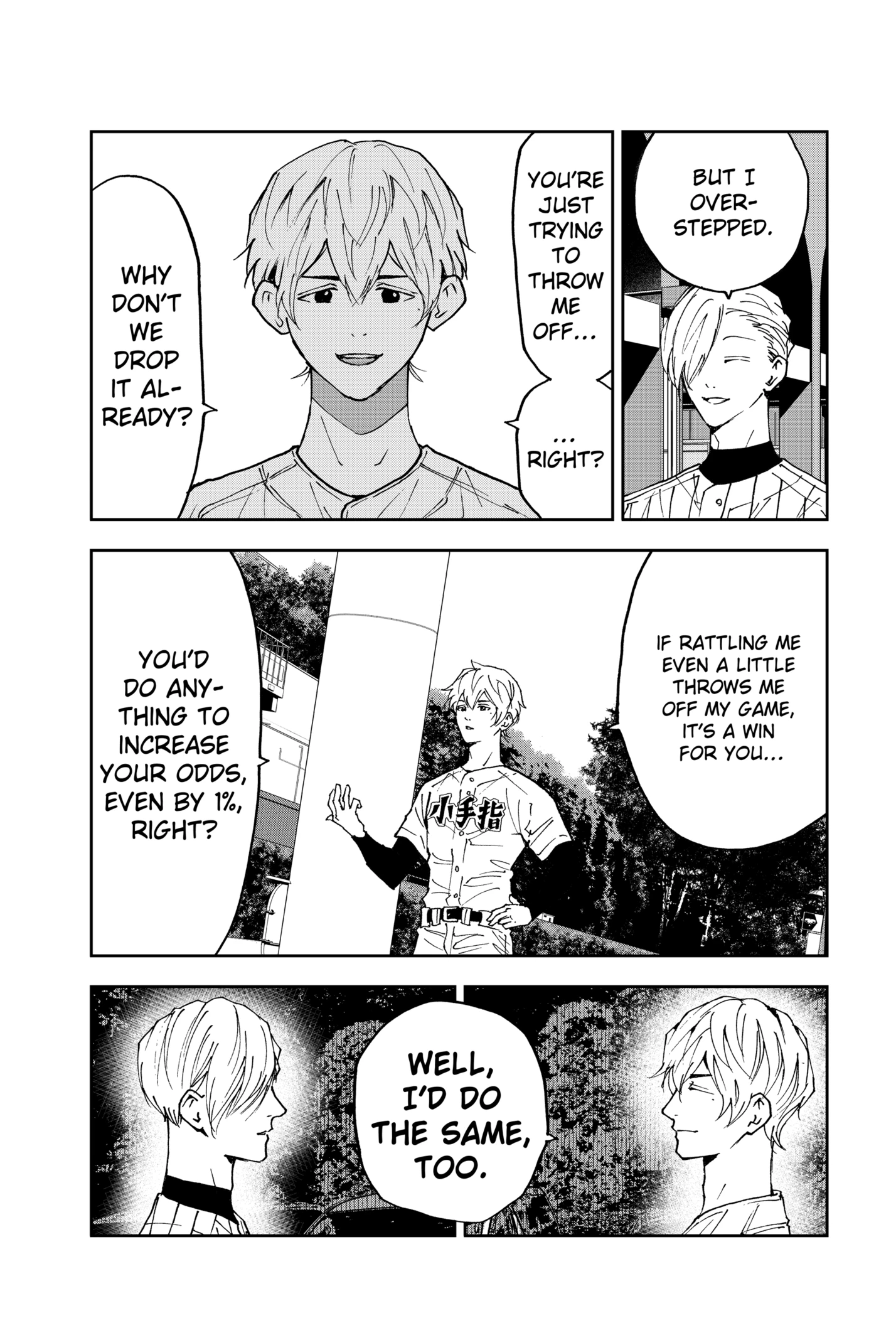 Read Boukyaku Battery en Manga Online