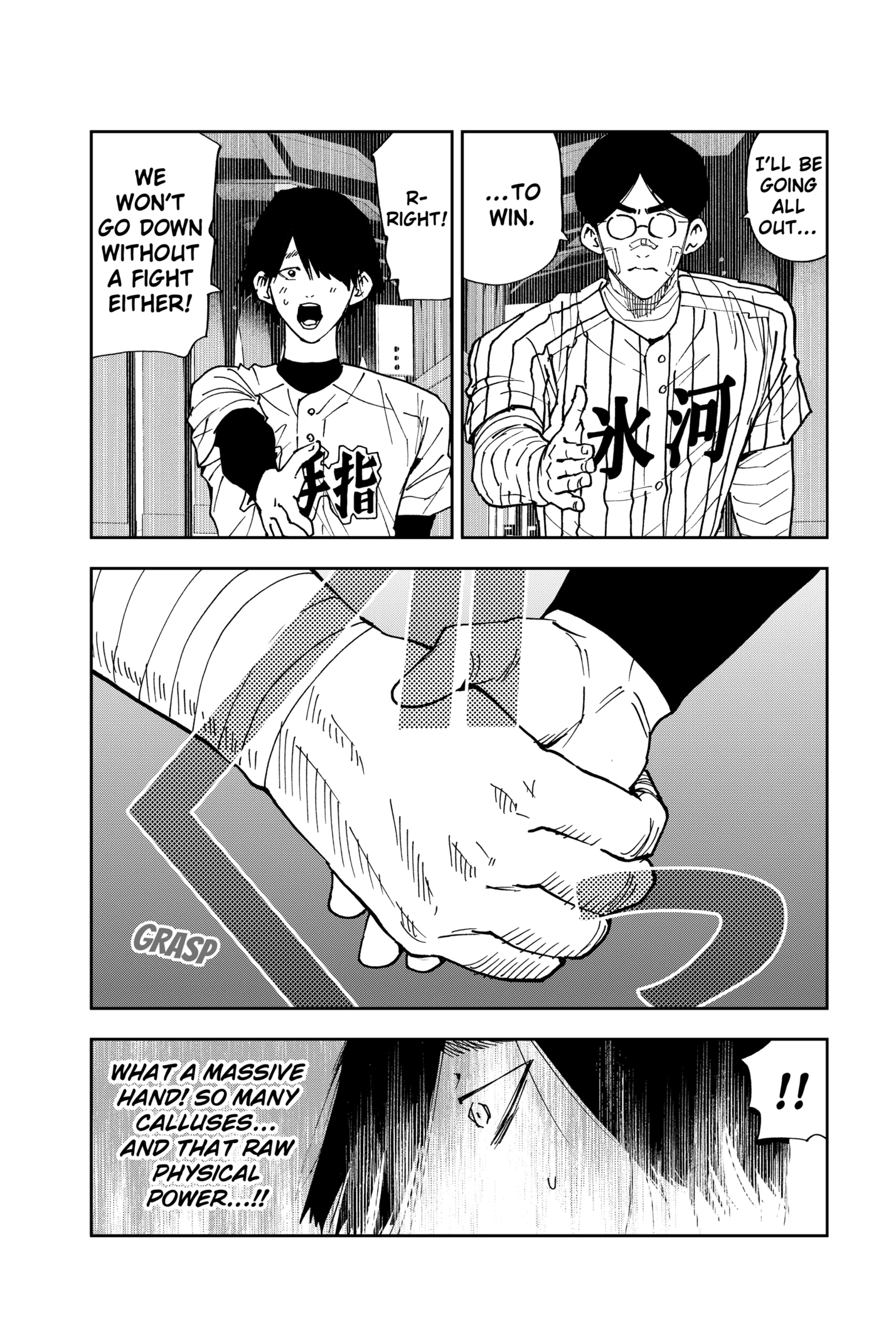Read Boukyaku Battery en Manga Online