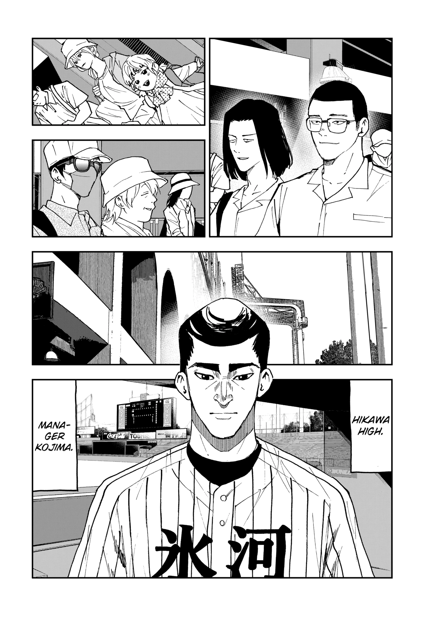 Read Boukyaku Battery en Manga Online
