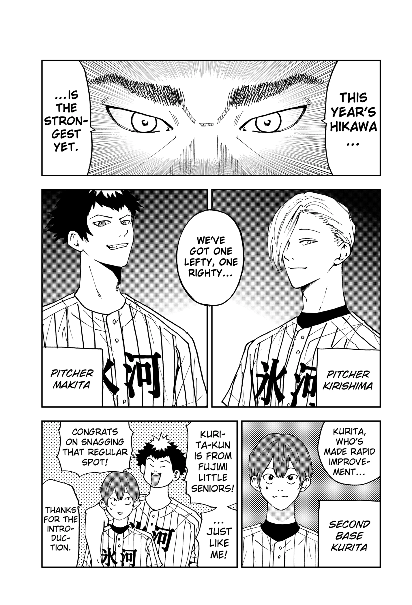 Read Boukyaku Battery en Manga Online