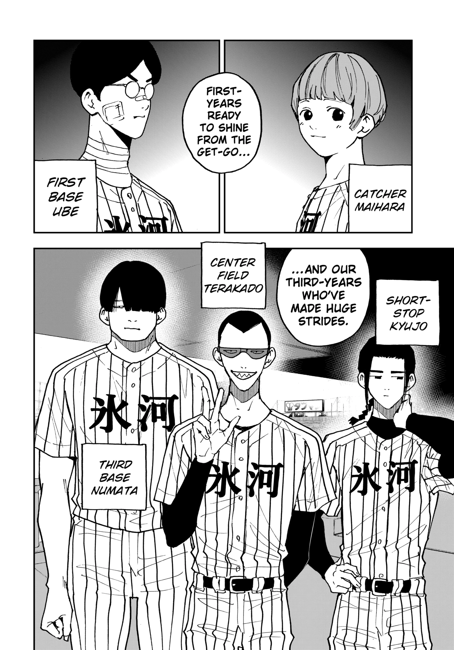 Read Boukyaku Battery en Manga Online