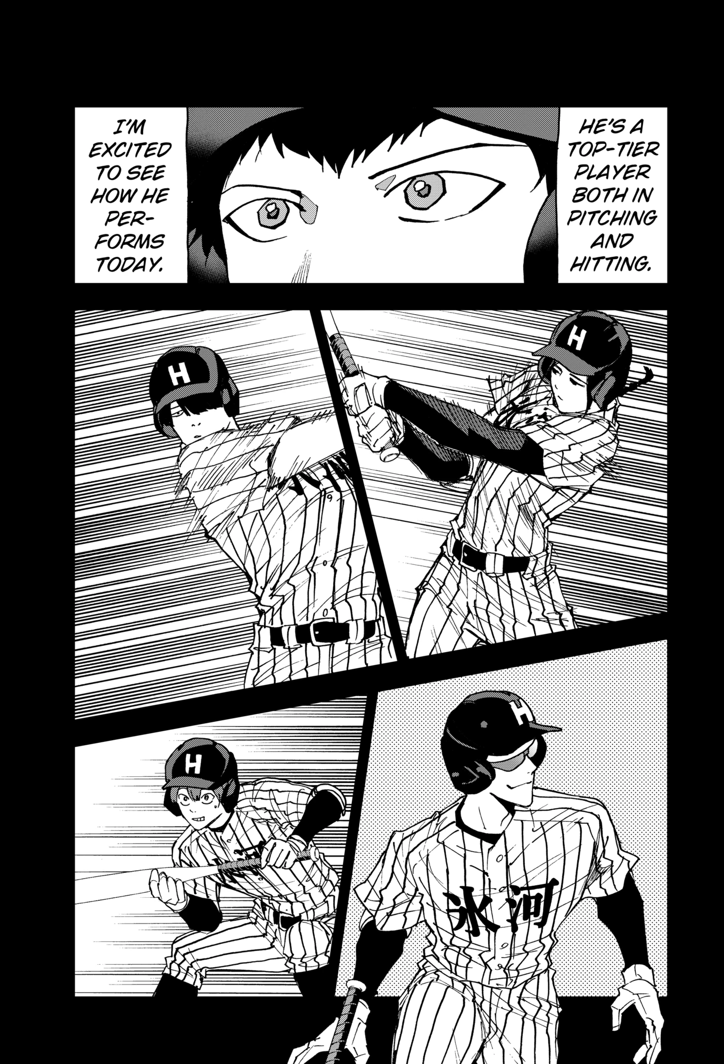 Read Boukyaku Battery en Manga Online