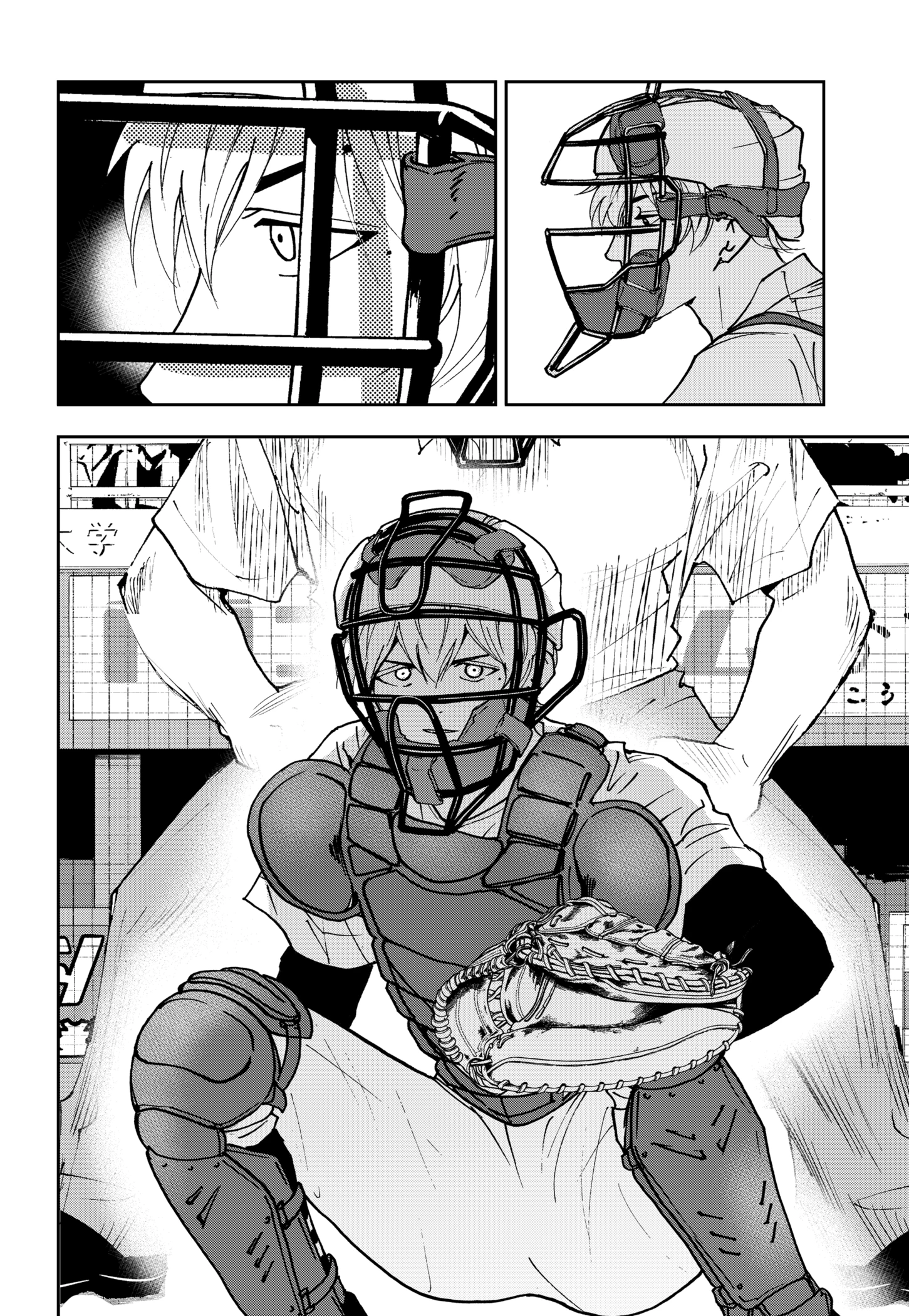 Read Boukyaku Battery en Manga Online