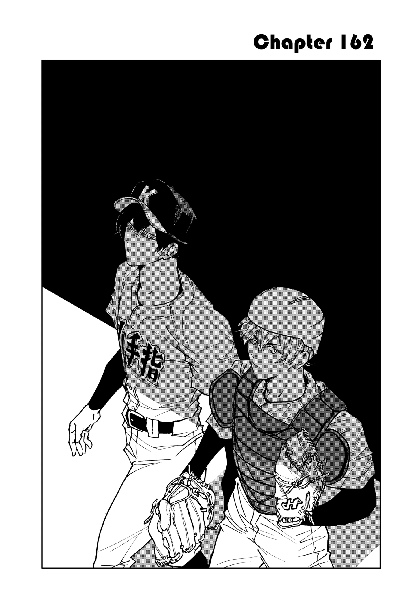 Read Boukyaku Battery en Manga Online