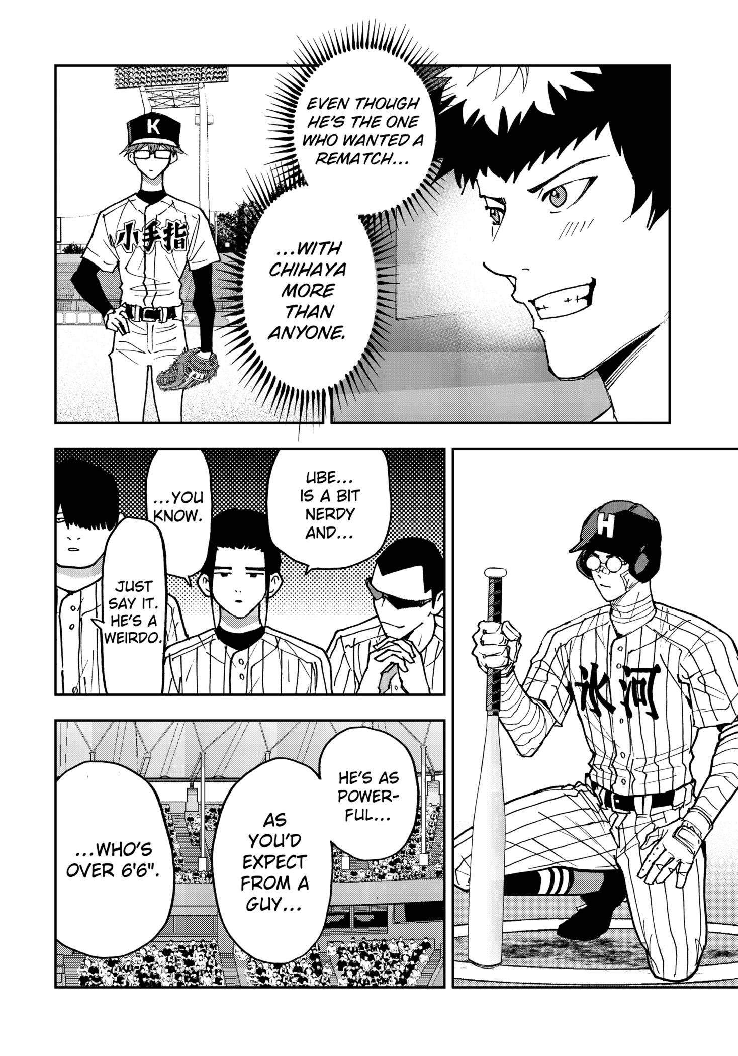 Read Boukyaku Battery en Manga Online
