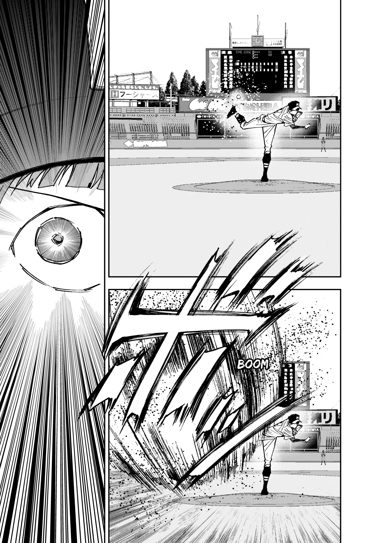 Read Boukyaku Battery en Manga Online