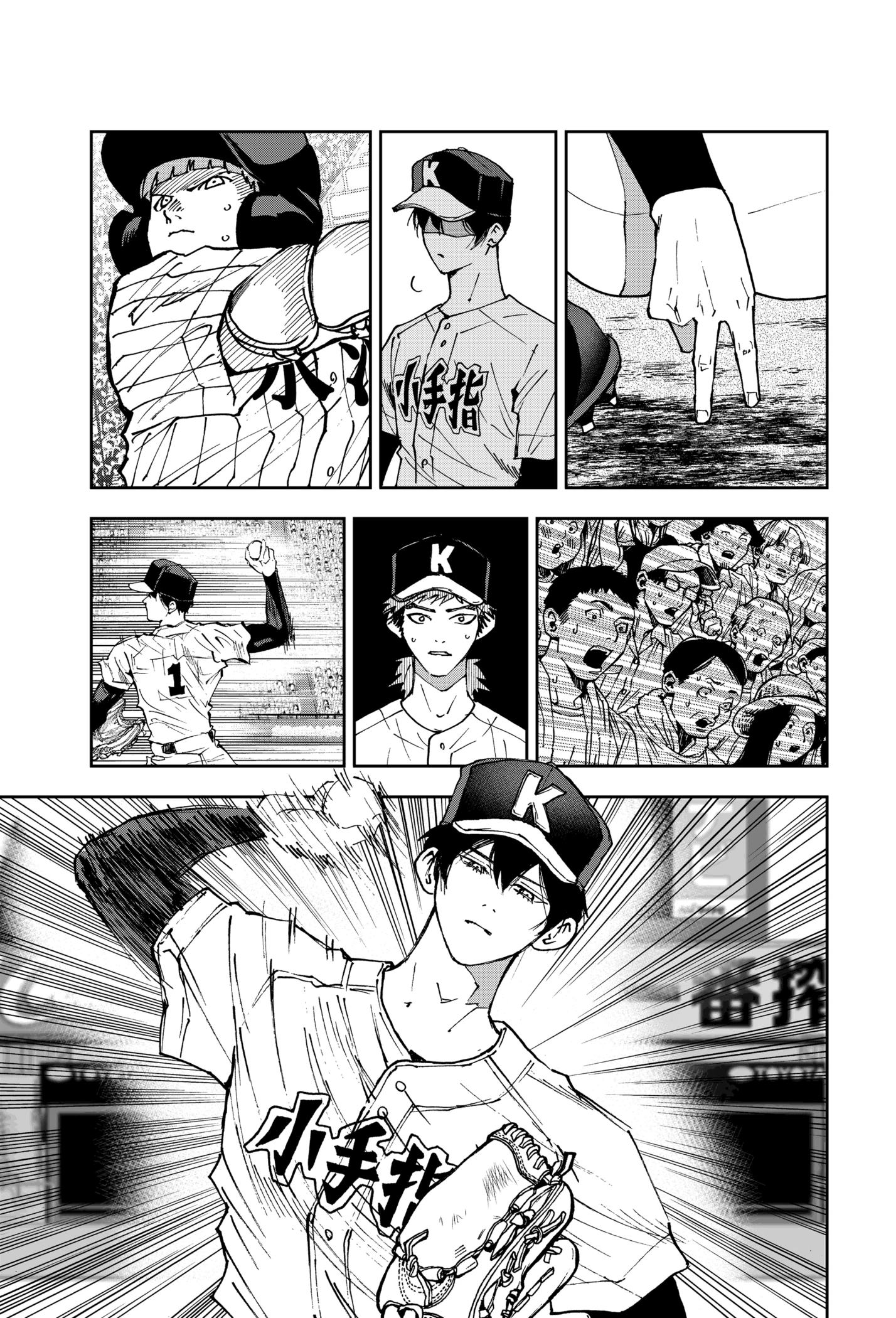 Read Boukyaku Battery en Manga Online